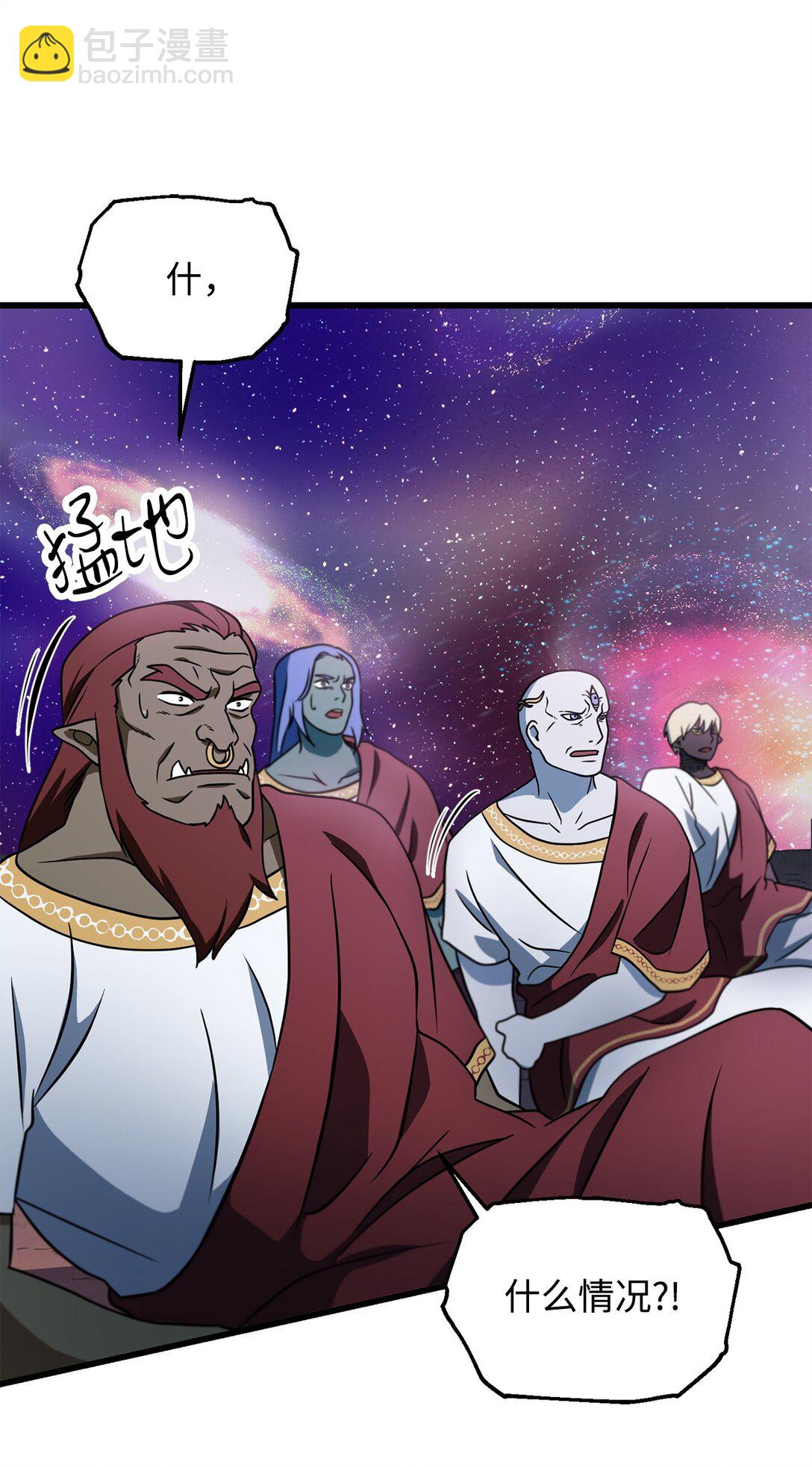 137 独吞计划(1/2)-第137话