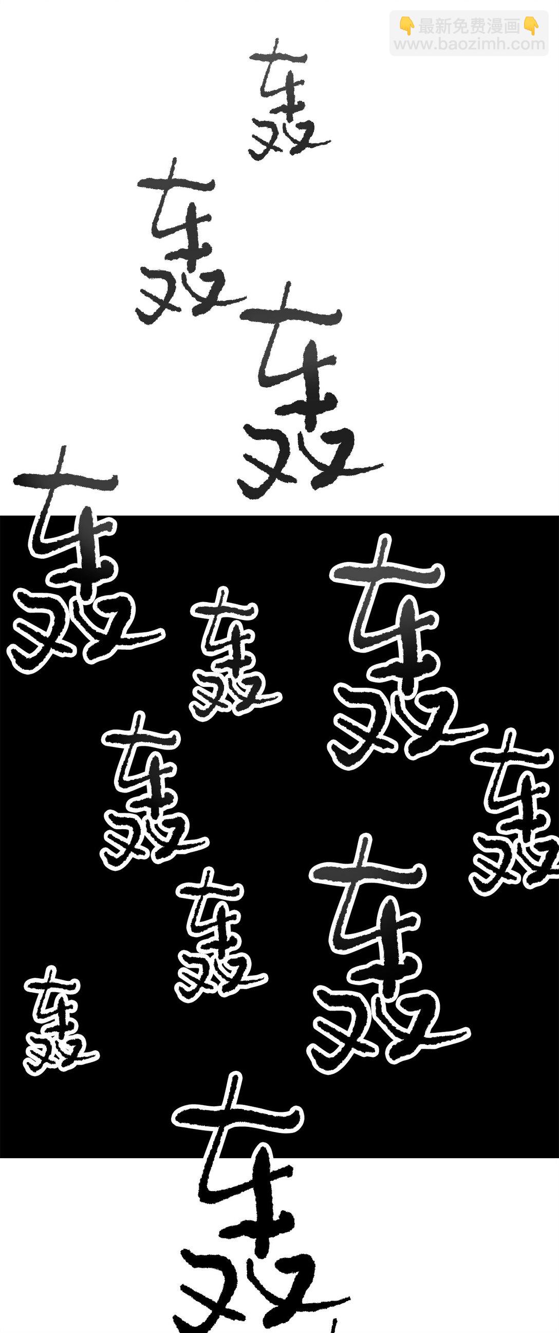 137 独吞计划(1/2)-第137话