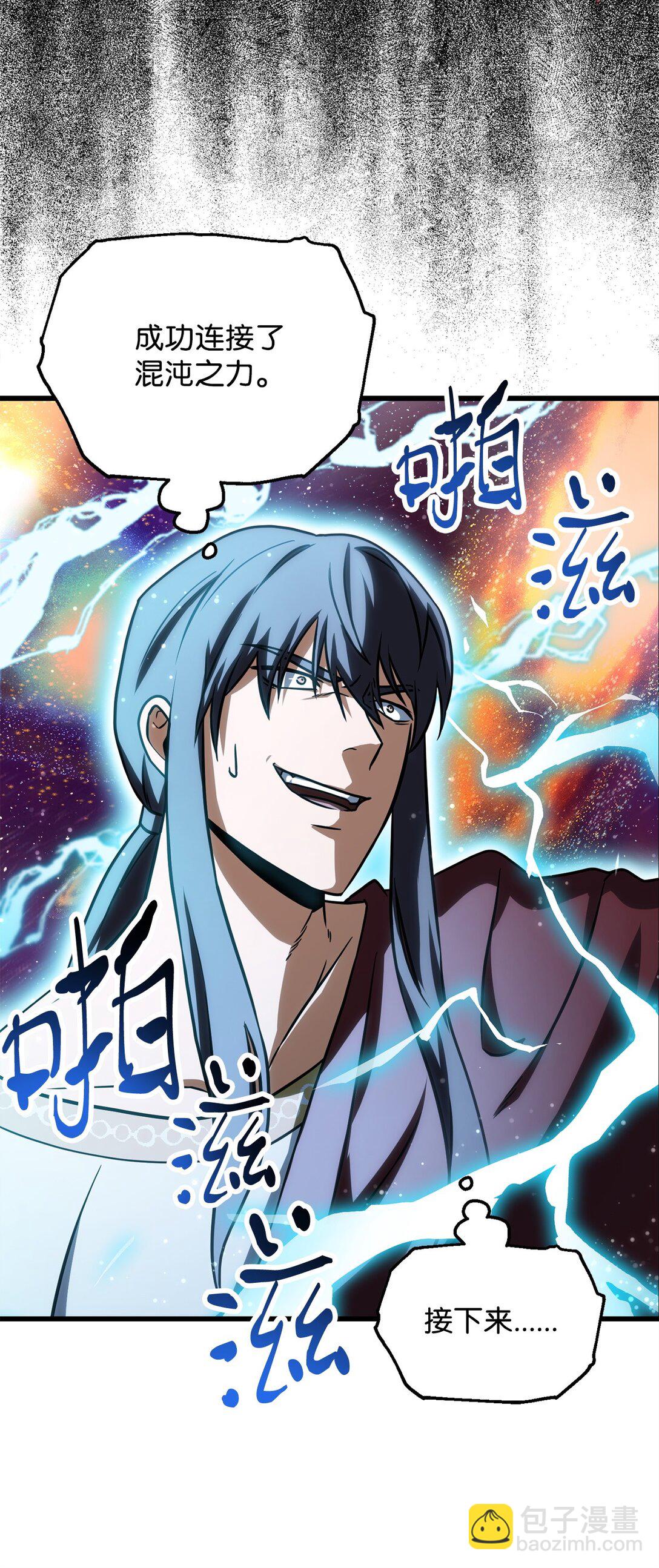 137 独吞计划(1/2)-第137话