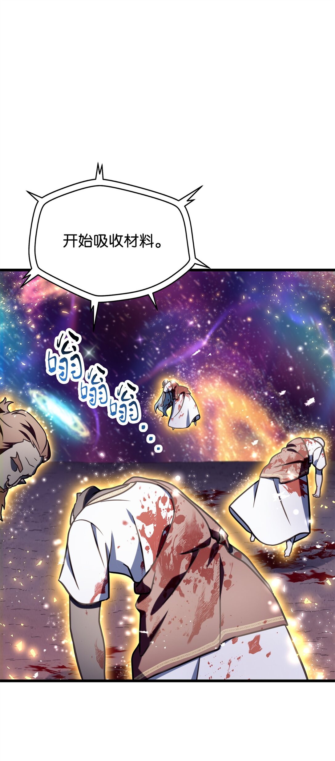 139 一败涂地(1/2)-第139话