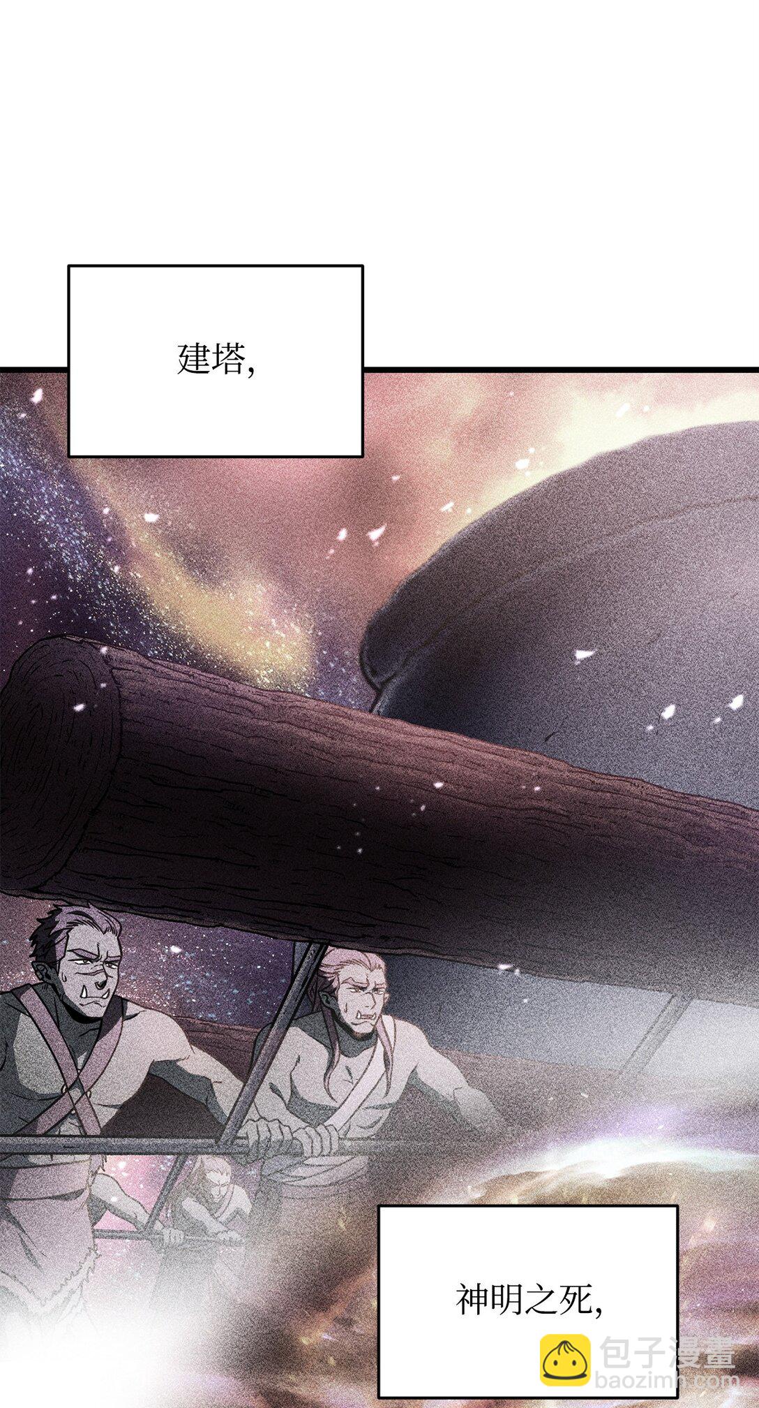 139 一败涂地(1/2)-第139话
