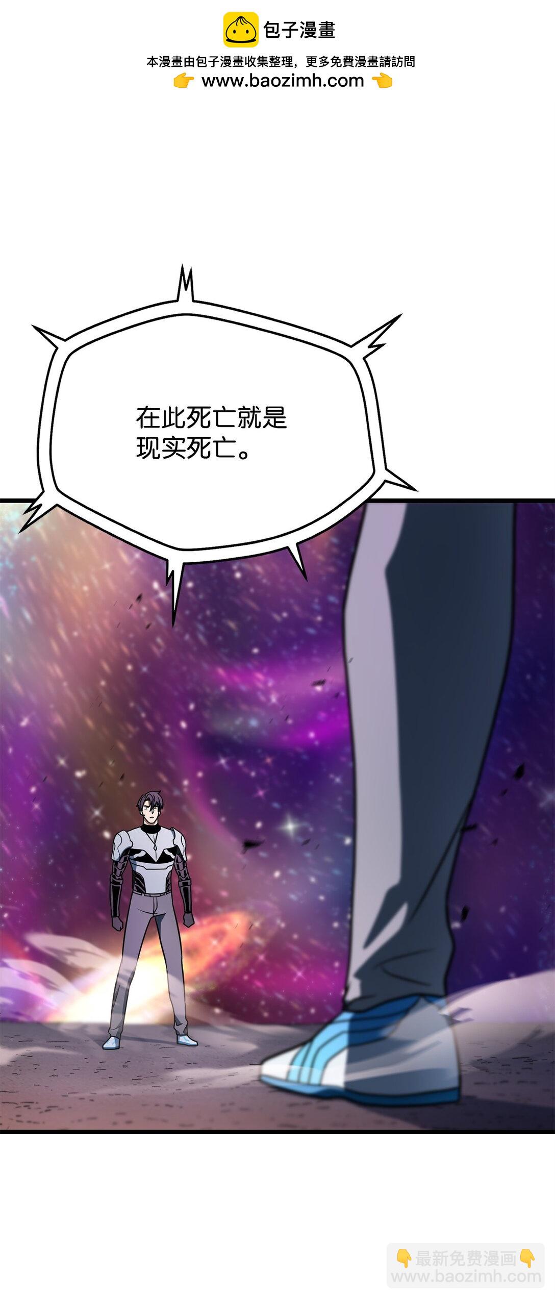 139 一败涂地(1/2)-第139话