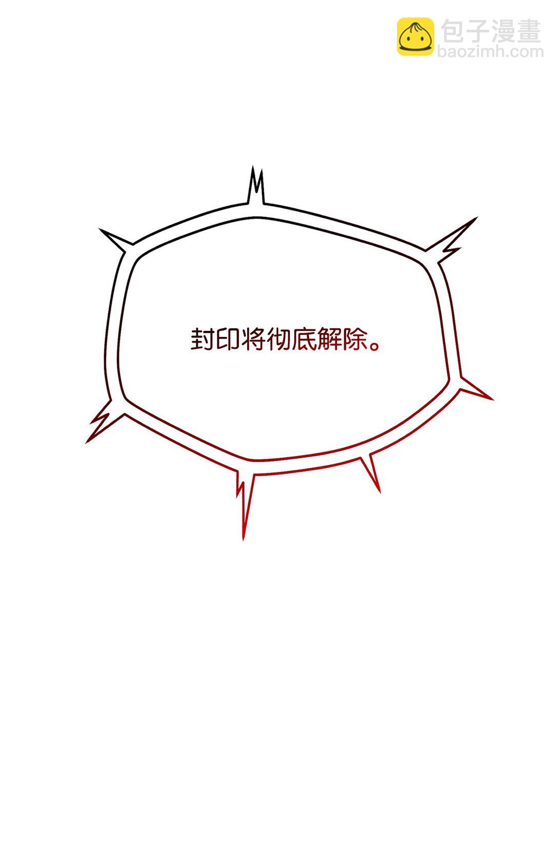 139 一败涂地(1/2)-第139话
