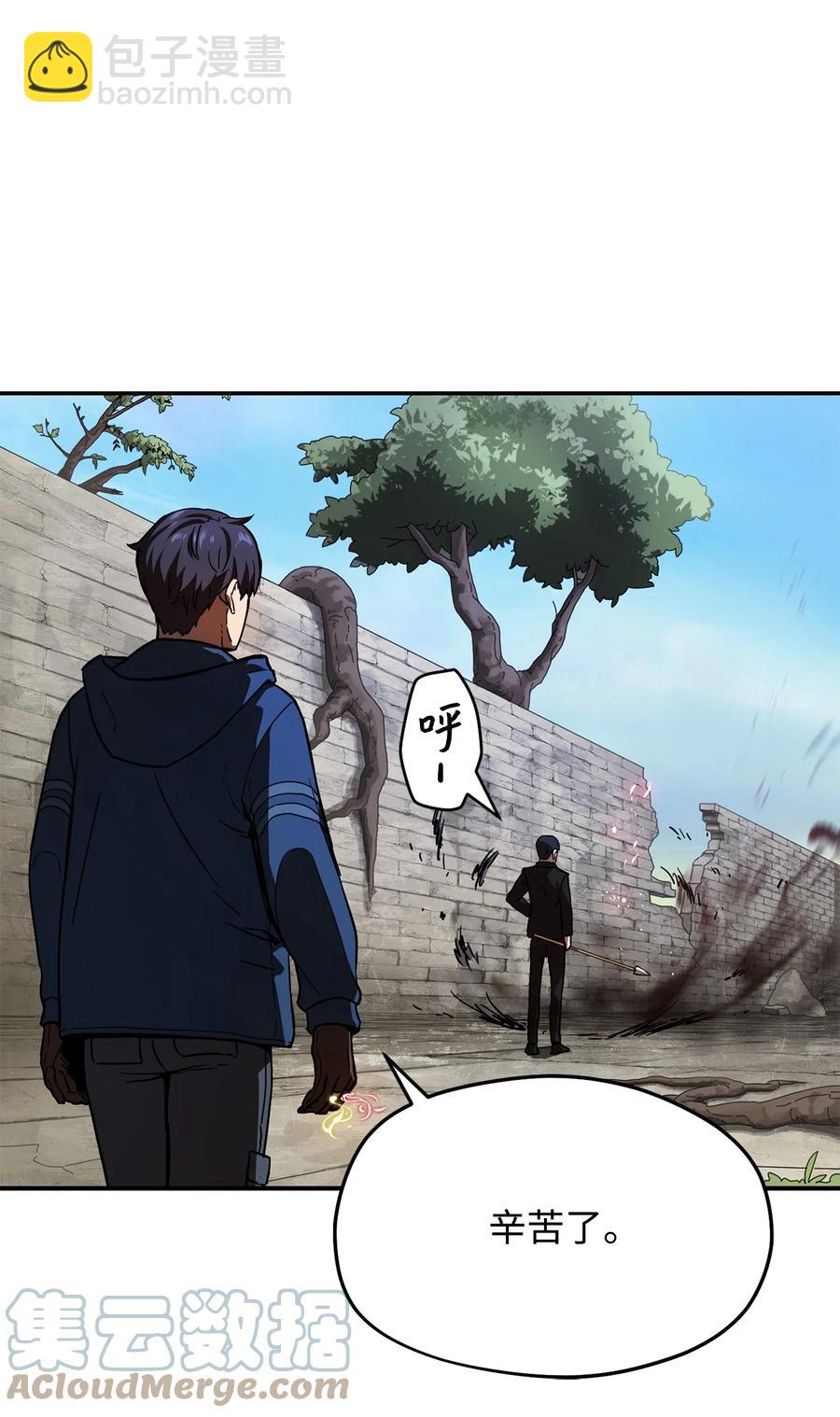 015 正义联盟(1/2)-第15话