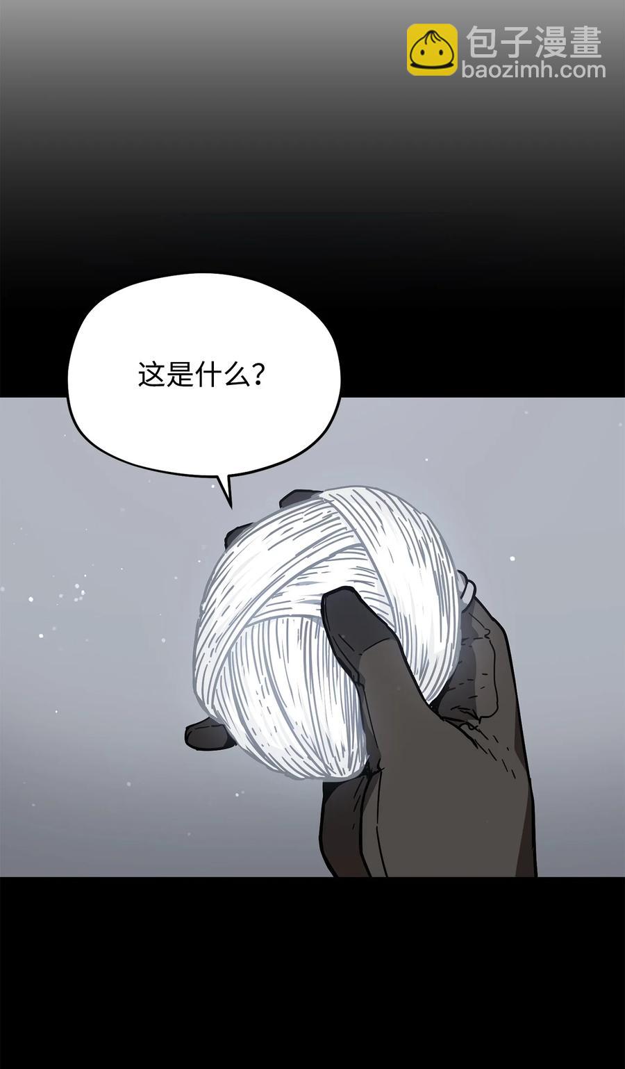 015 正义联盟(1/2)-第15话