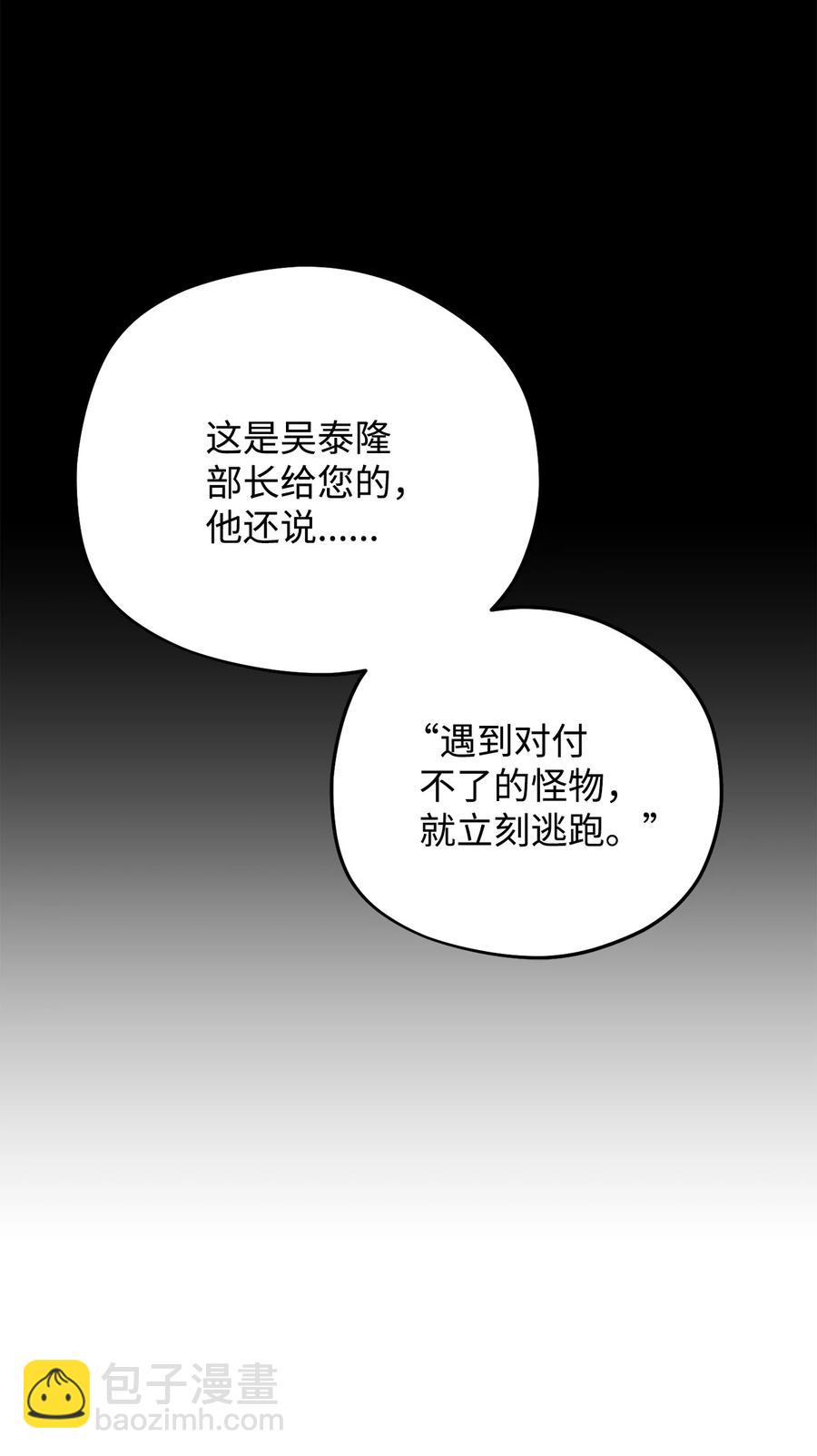 015 正义联盟(1/2)-第15话