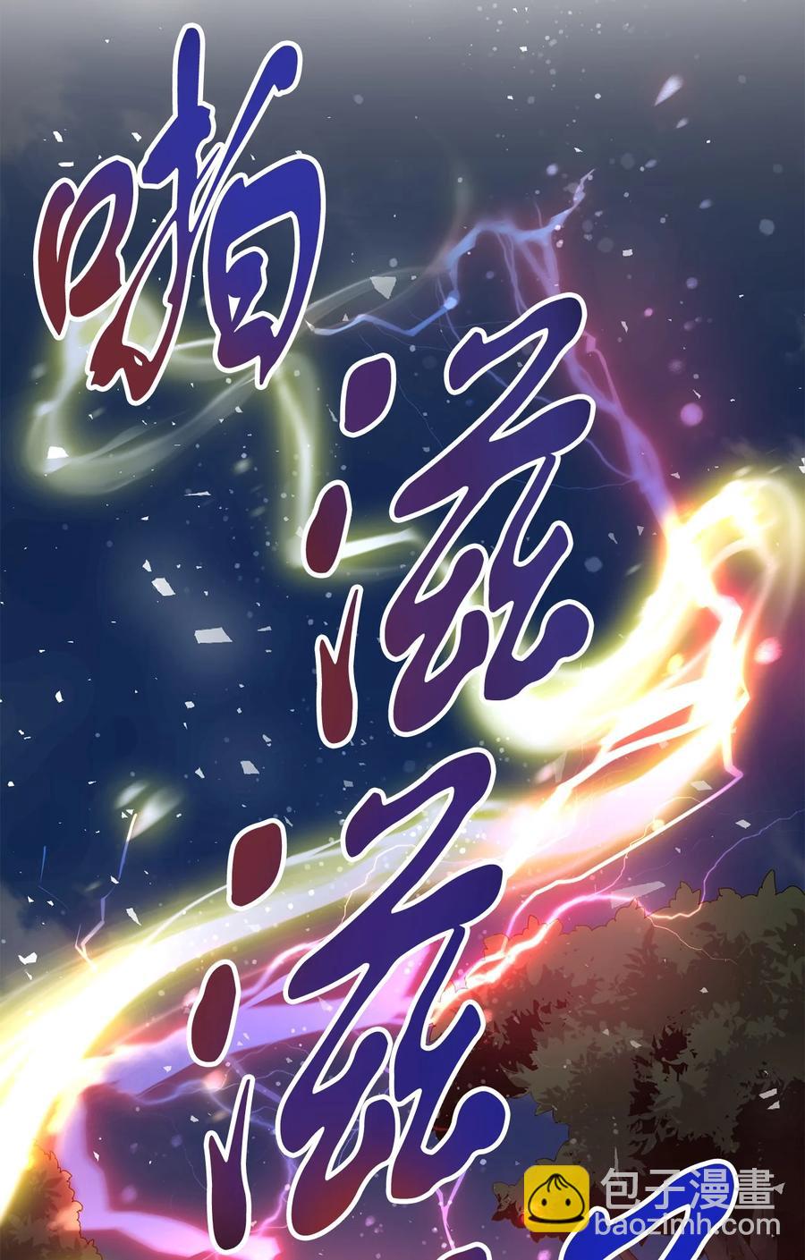 015 正义联盟(1/2)-第15话