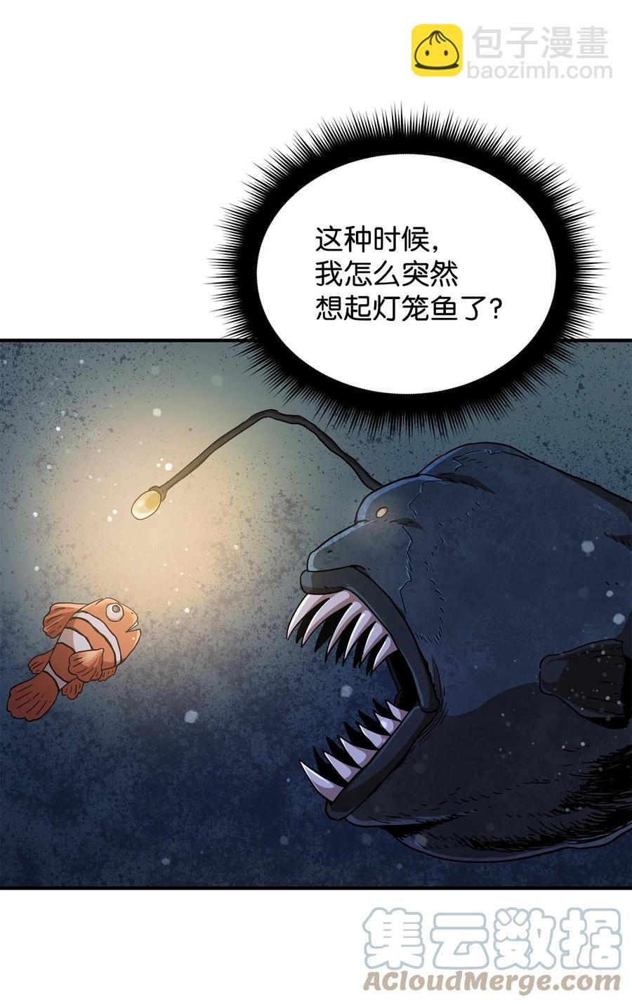 015 正义联盟(1/2)-第15话