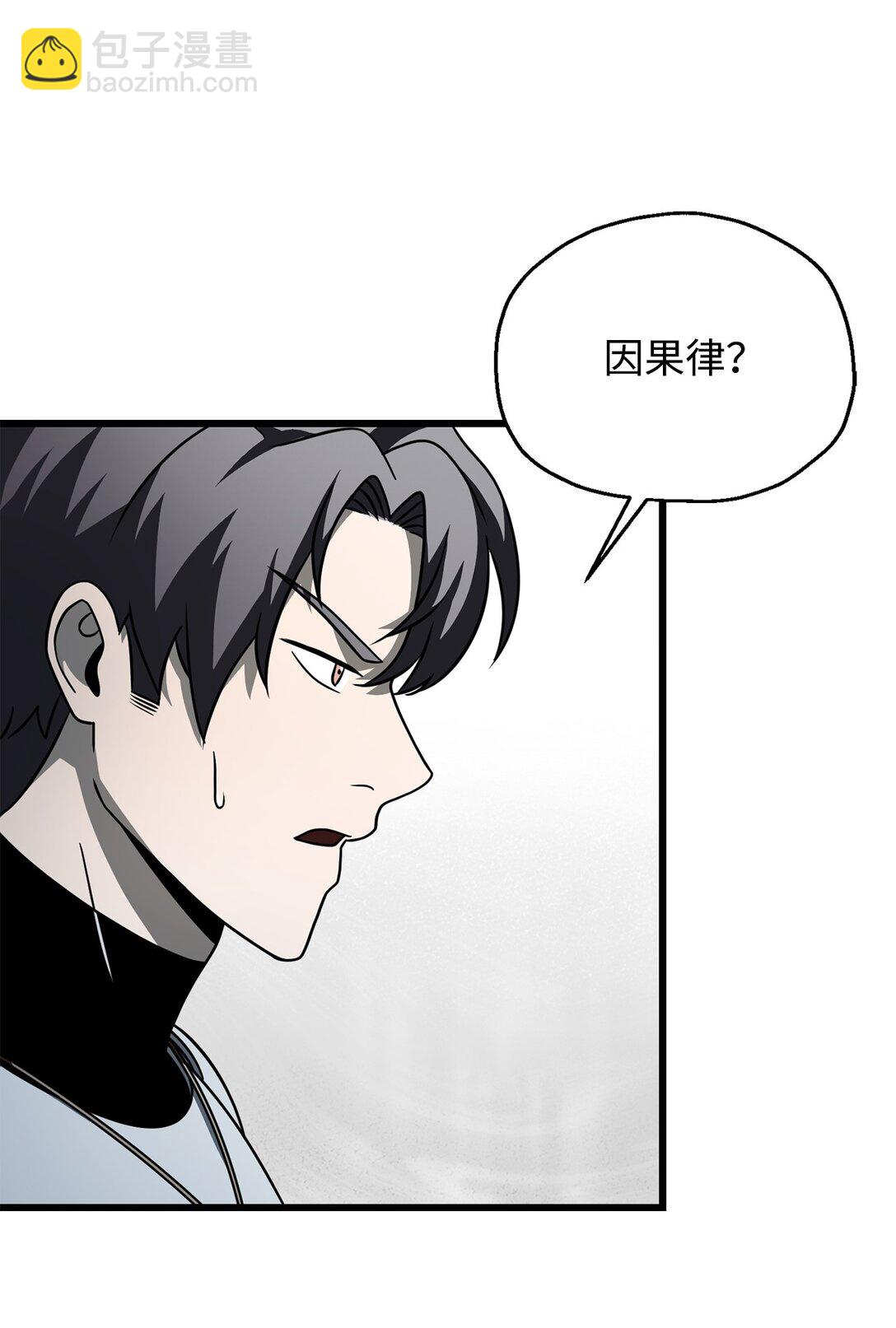 141 现身(1/2)-第141话