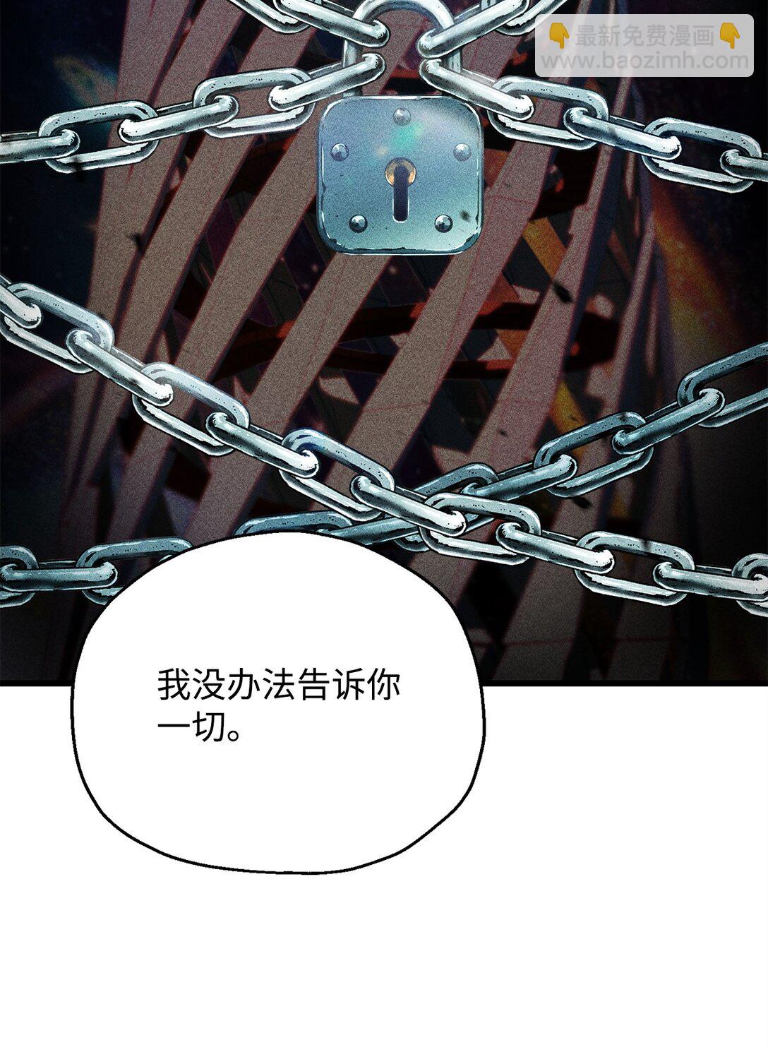141 现身(1/2)-第141话