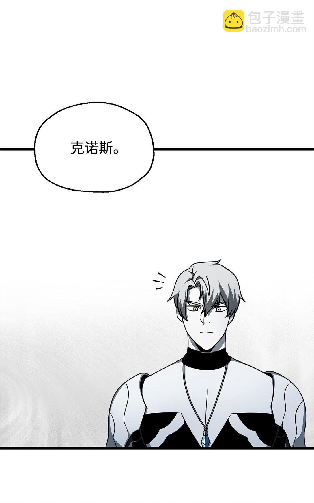 141 现身(1/2)-第141话
