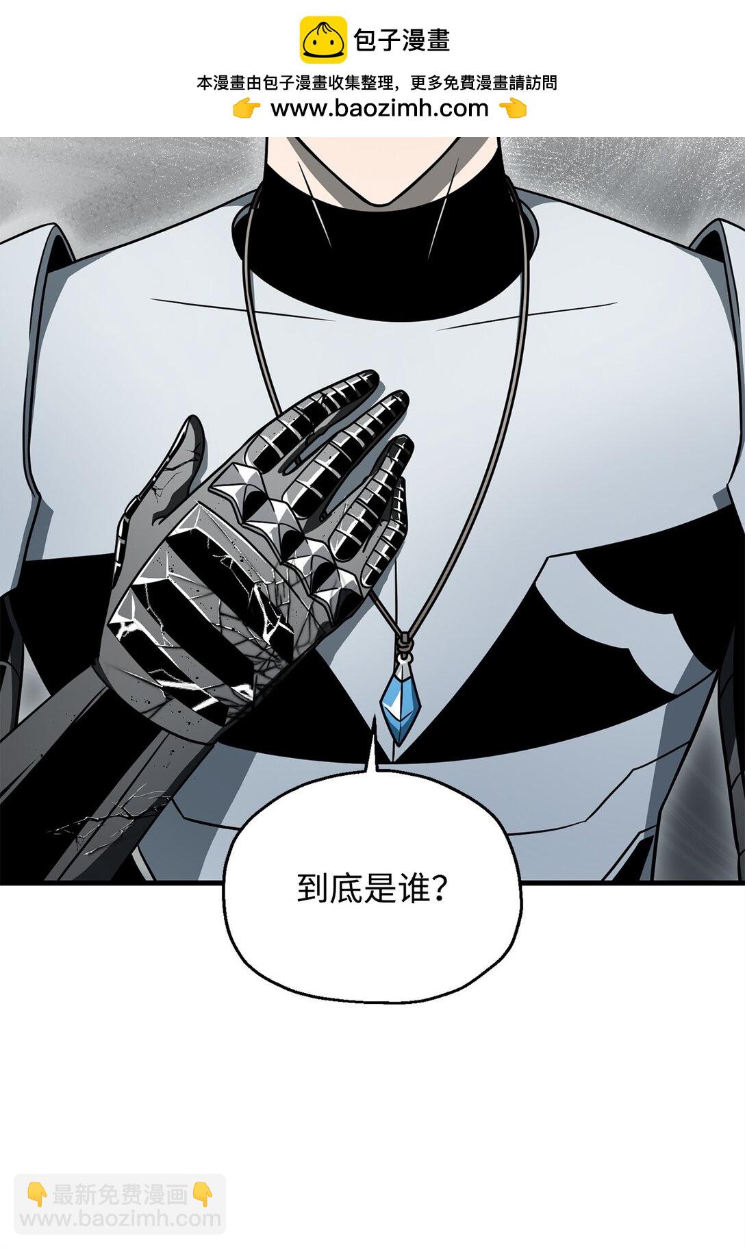 141 现身(1/2)-第141话