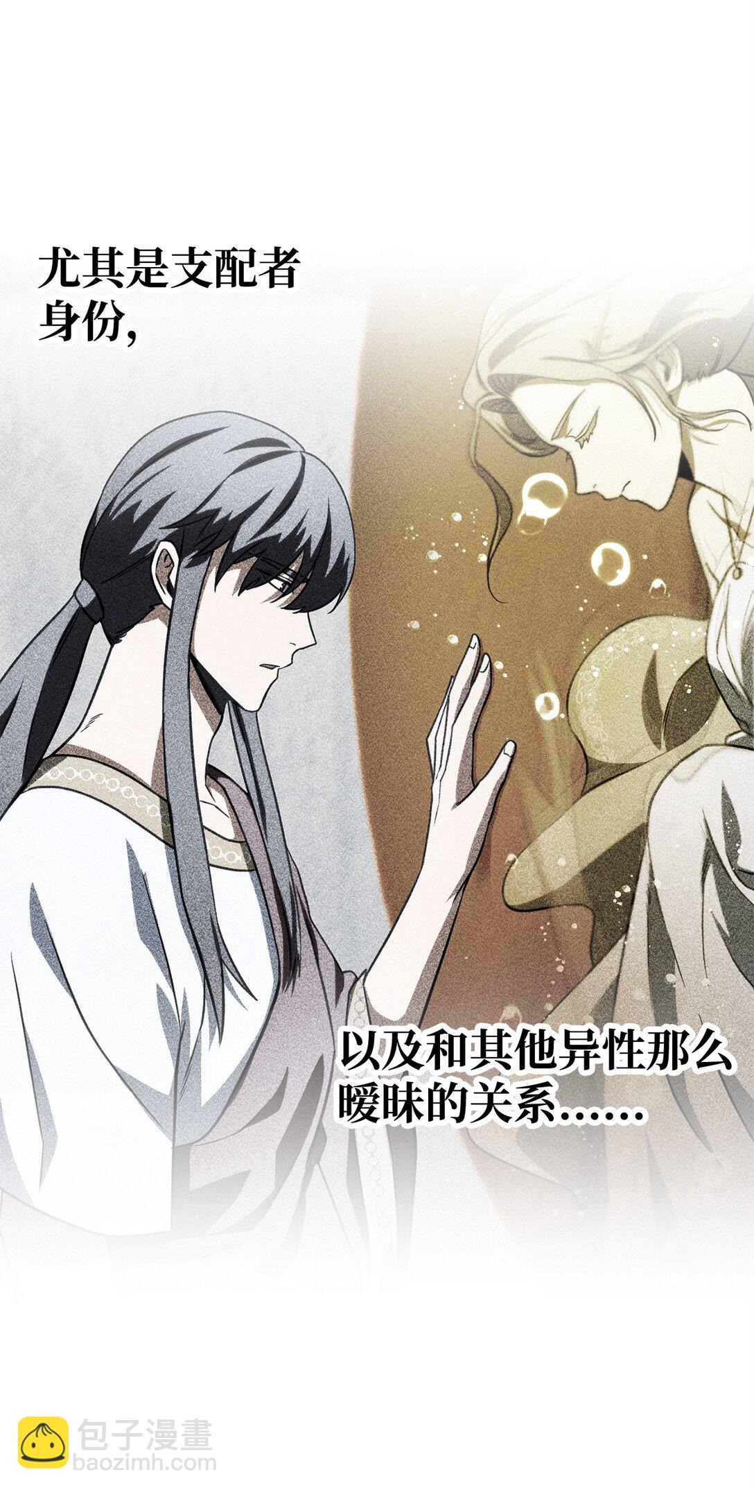 141 现身(1/2)-第141话