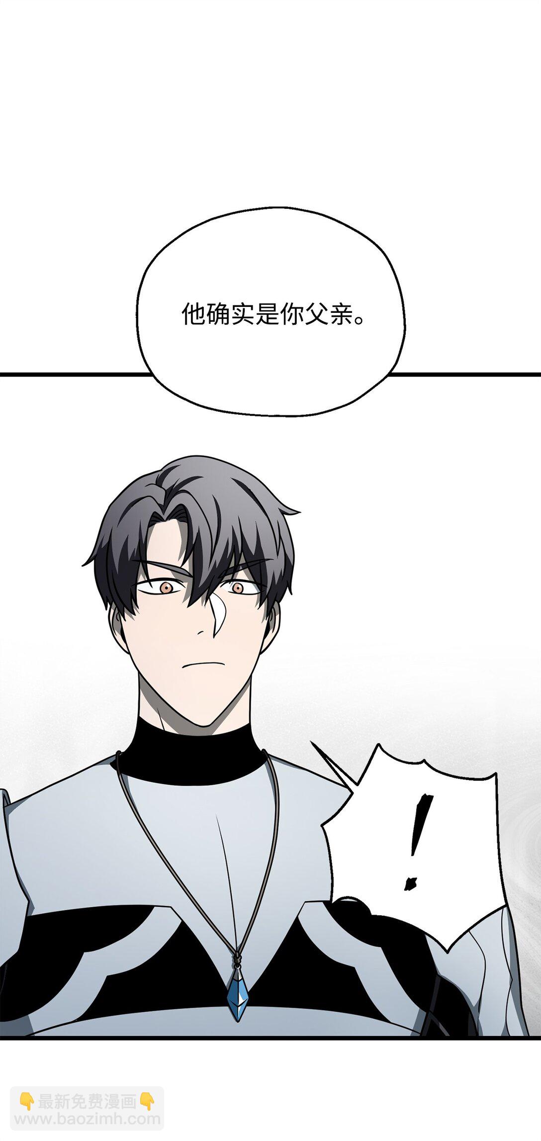 141 现身(1/2)-第141话