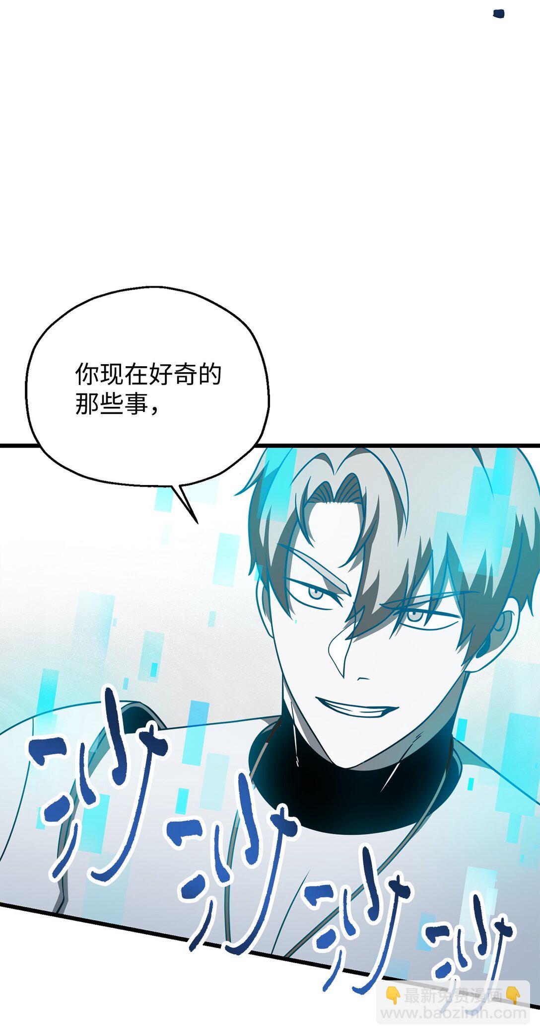 141 现身(1/2)-第141话
