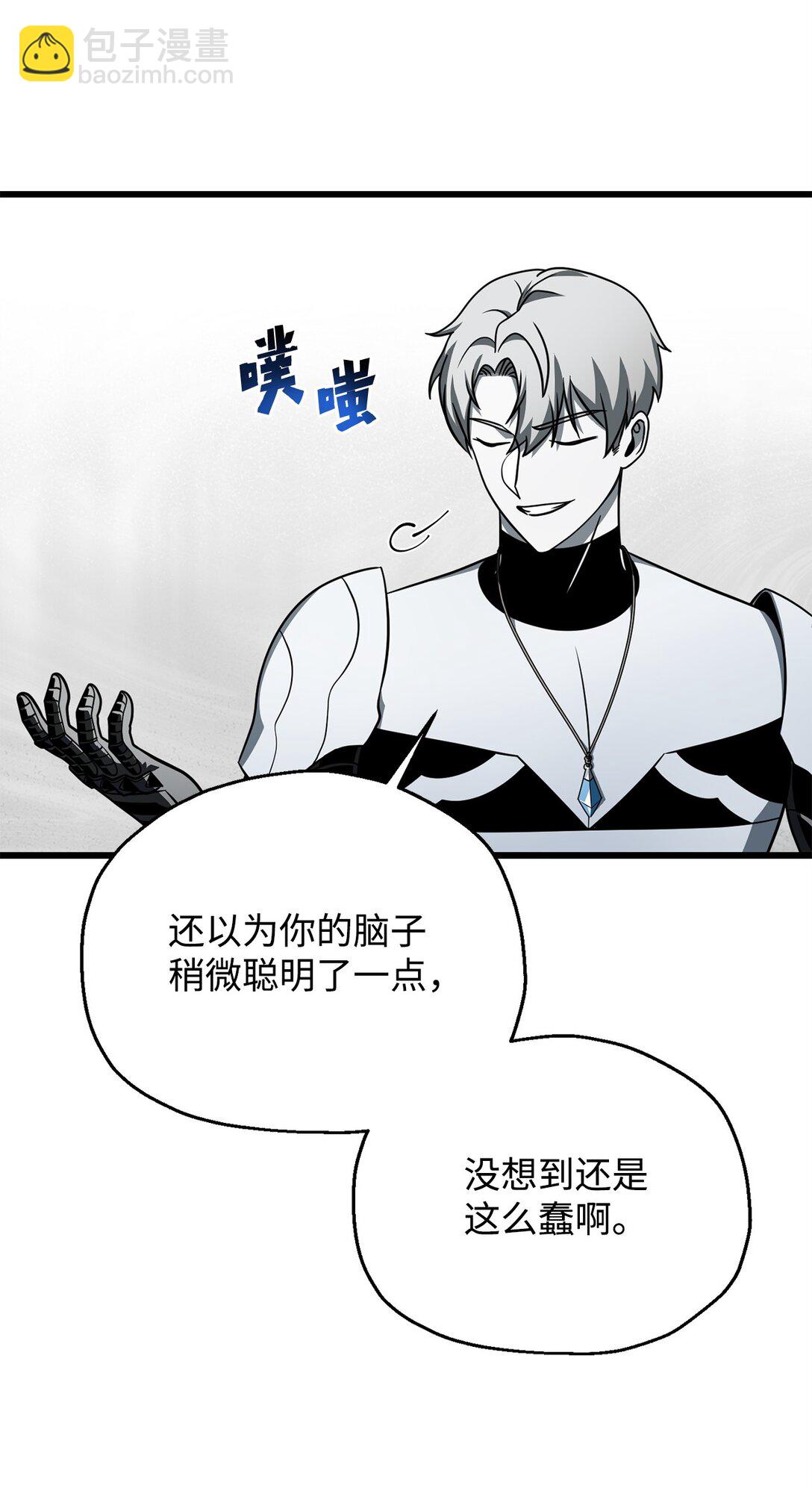 141 现身(1/2)-第141话