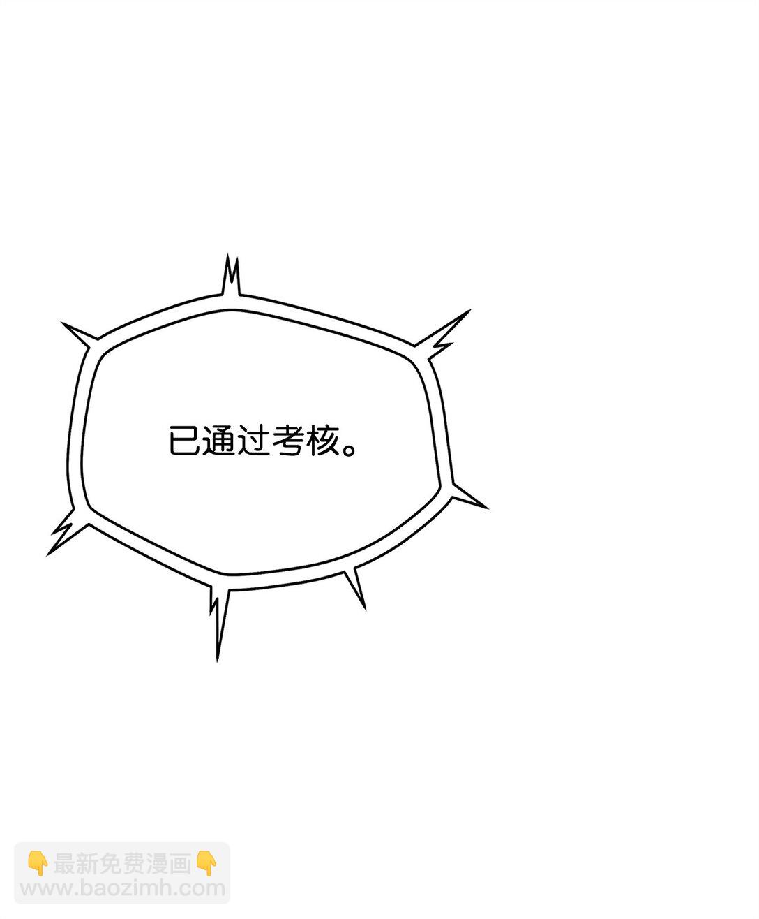 141 现身(1/2)-第141话