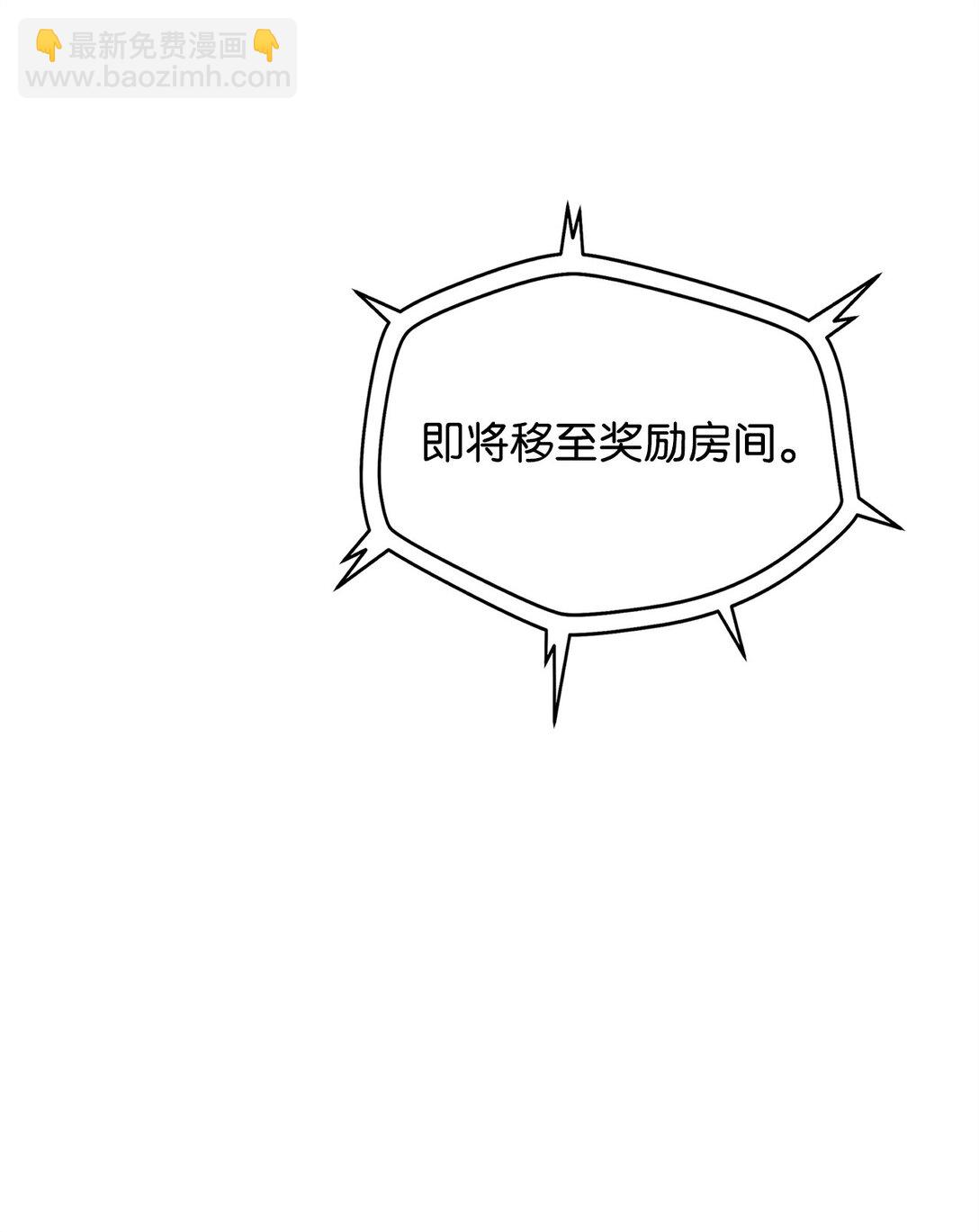 141 现身(1/2)-第141话