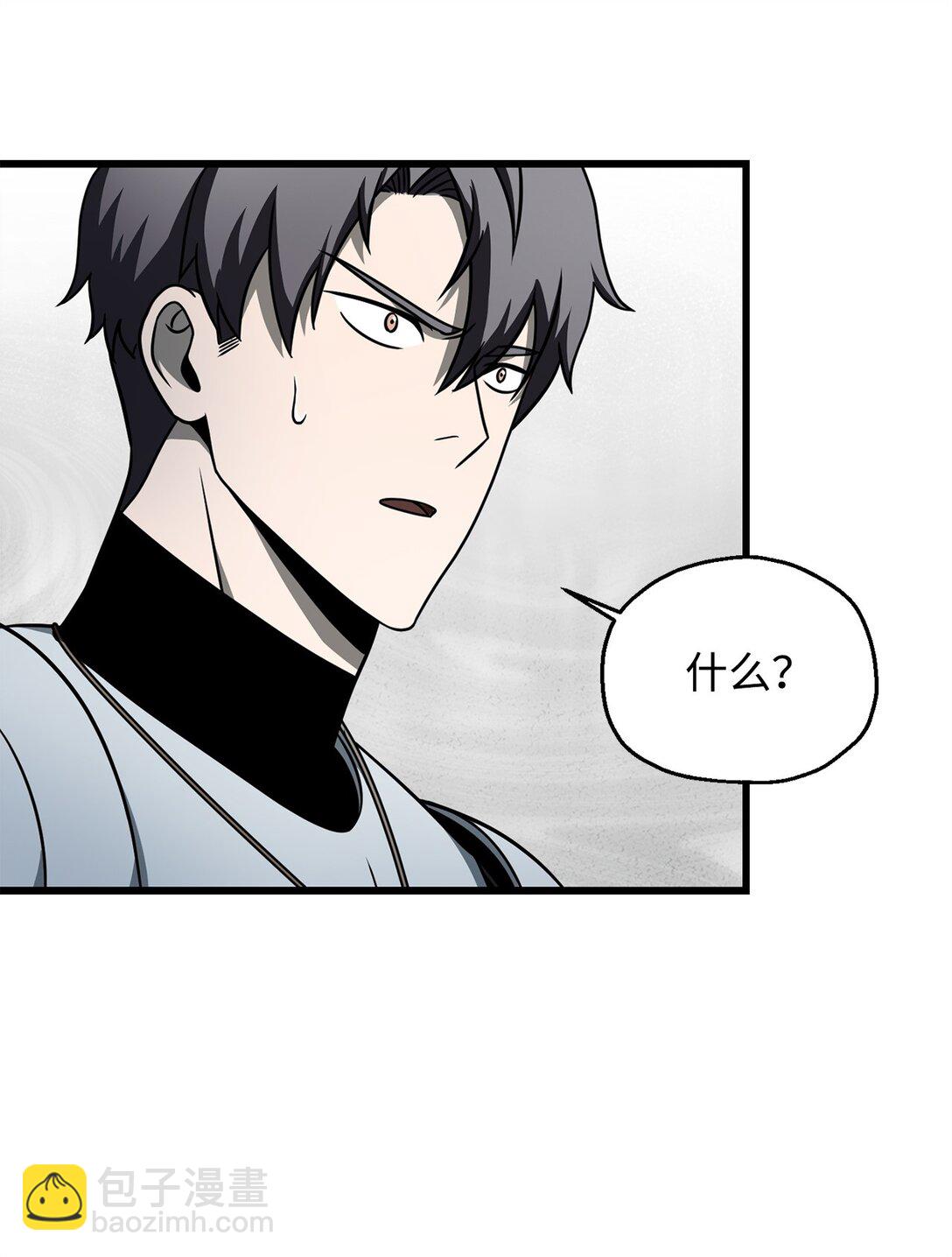 141 现身(1/2)-第141话