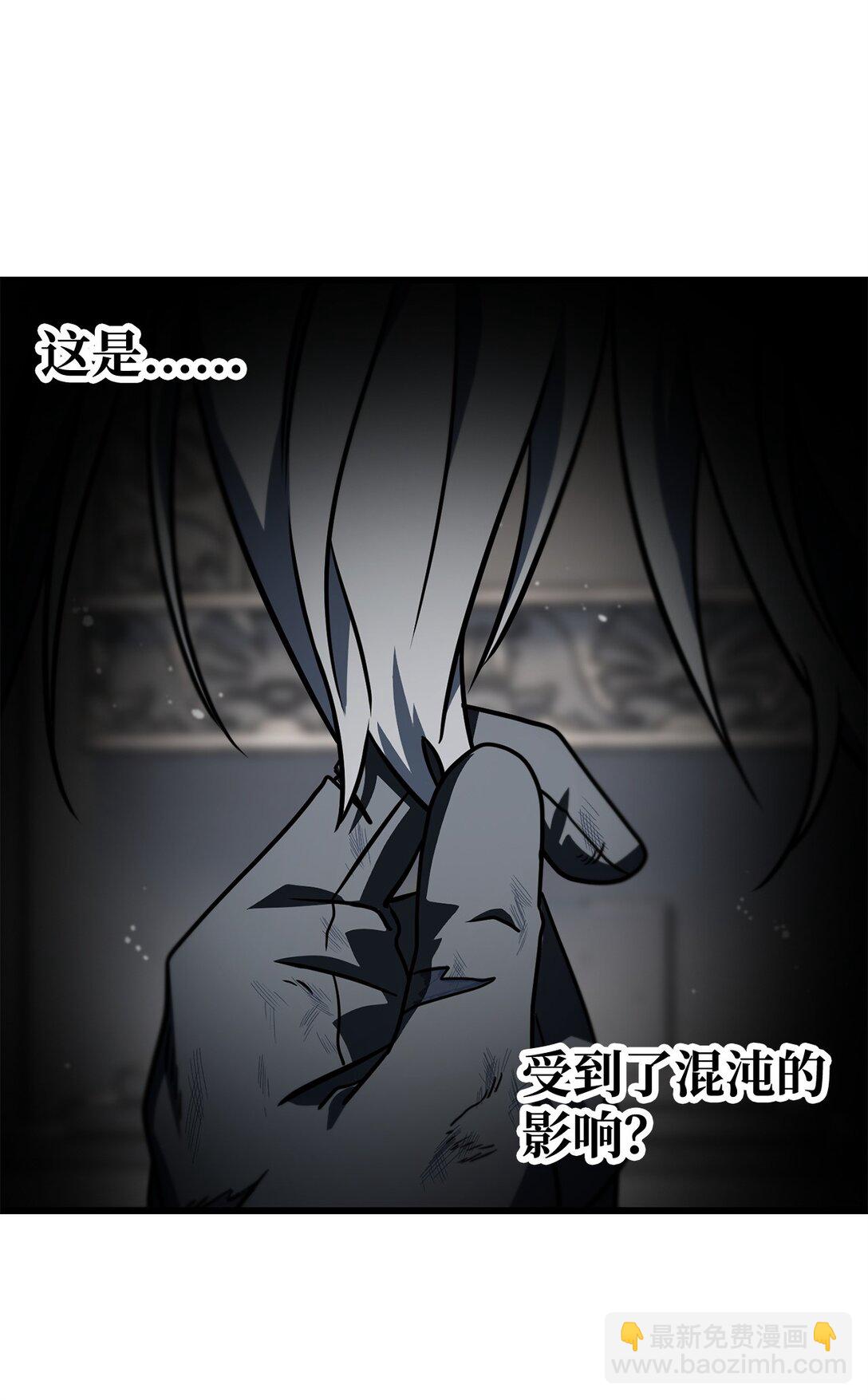 141 现身(1/2)-第141话