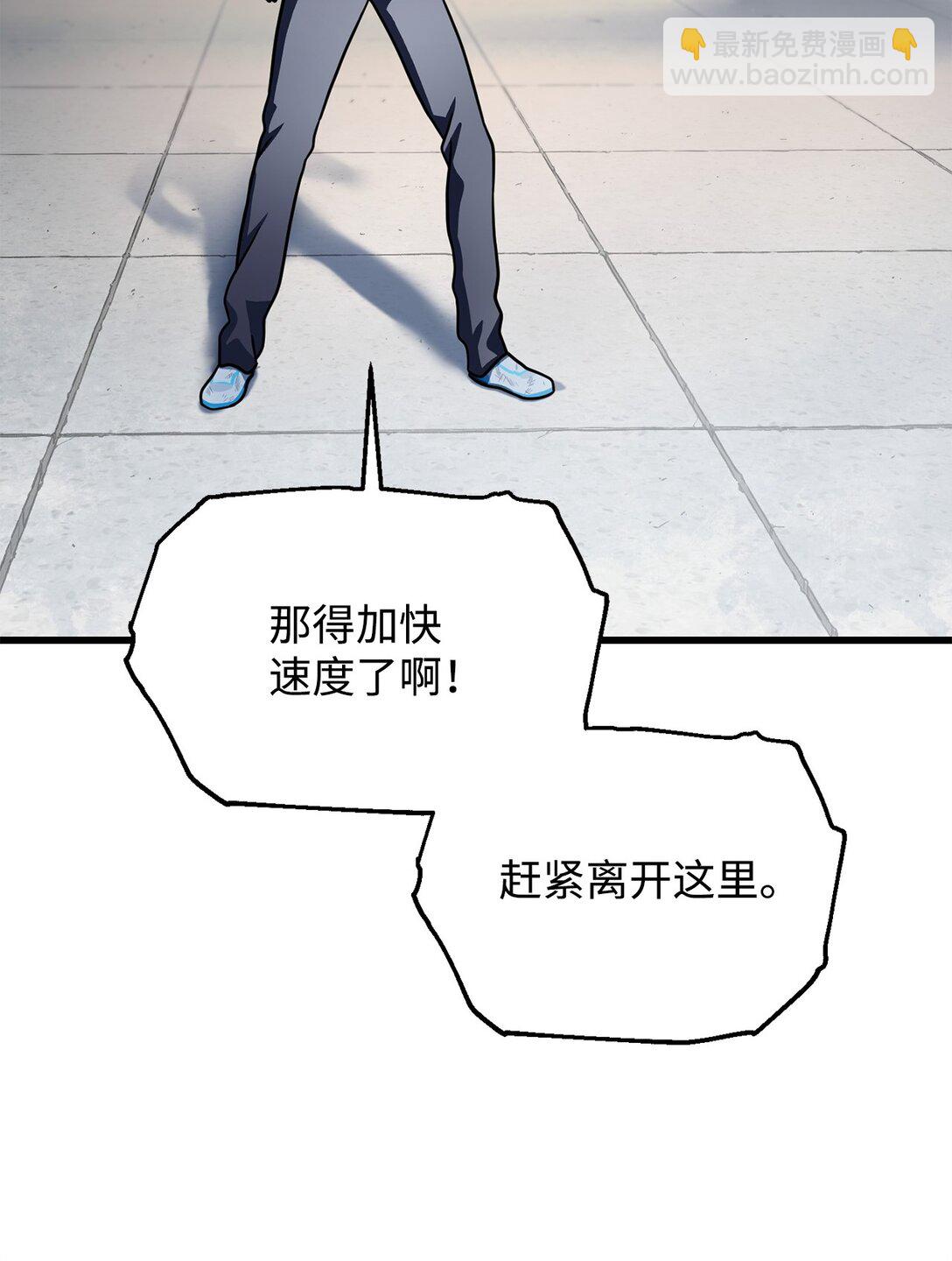 141 现身(1/2)-第141话