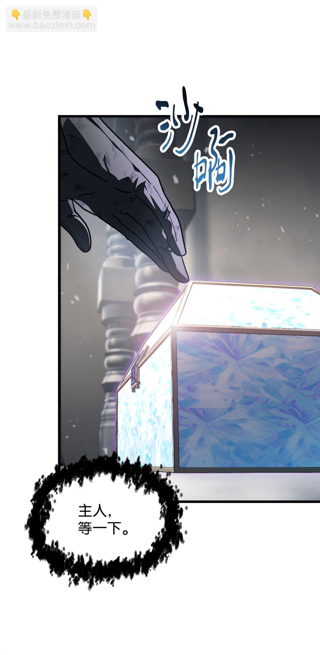 141 现身(1/2)-第141话