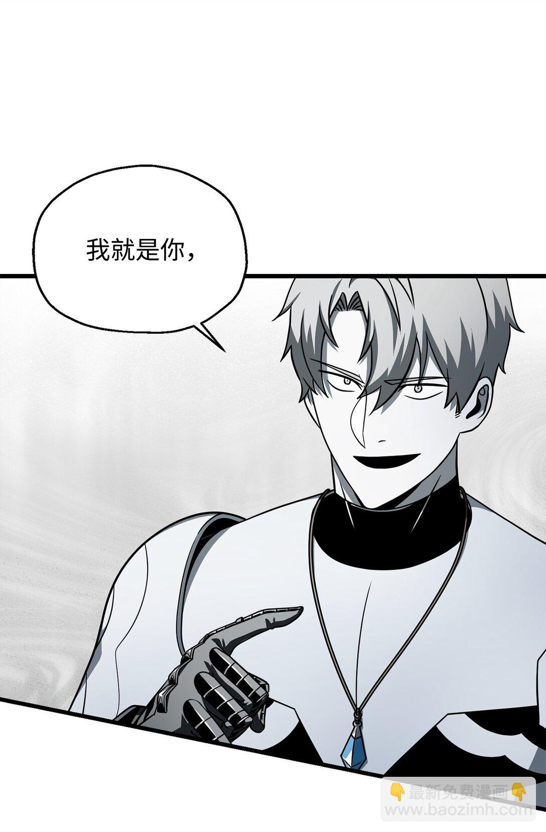 141 现身(1/2)-第141话