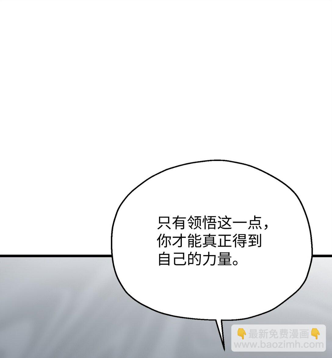 141 现身(1/2)-第141话