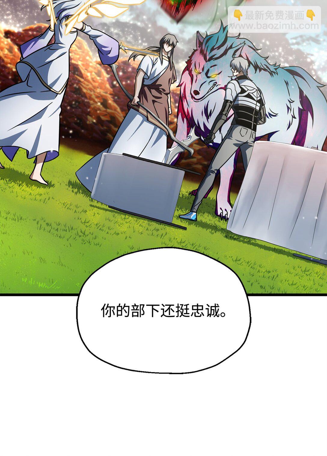 143 最终奖励(1/2)-第143话