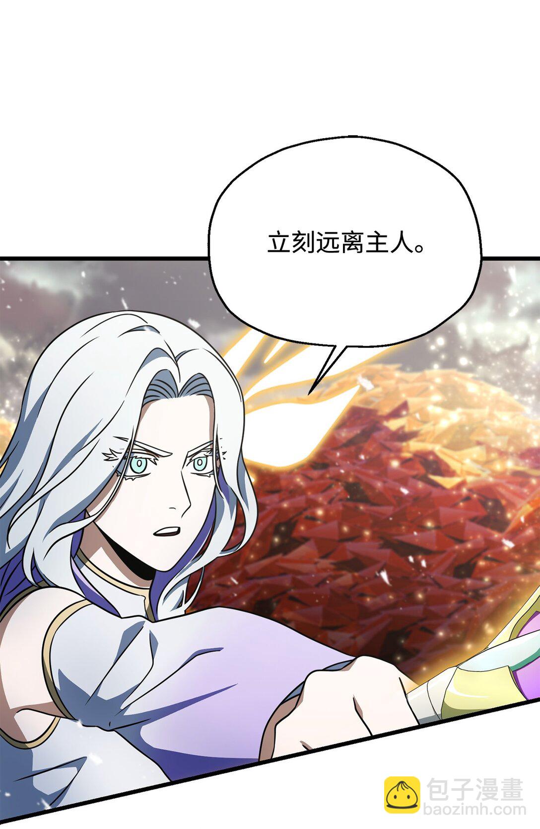 143 最终奖励(1/2)-第143话