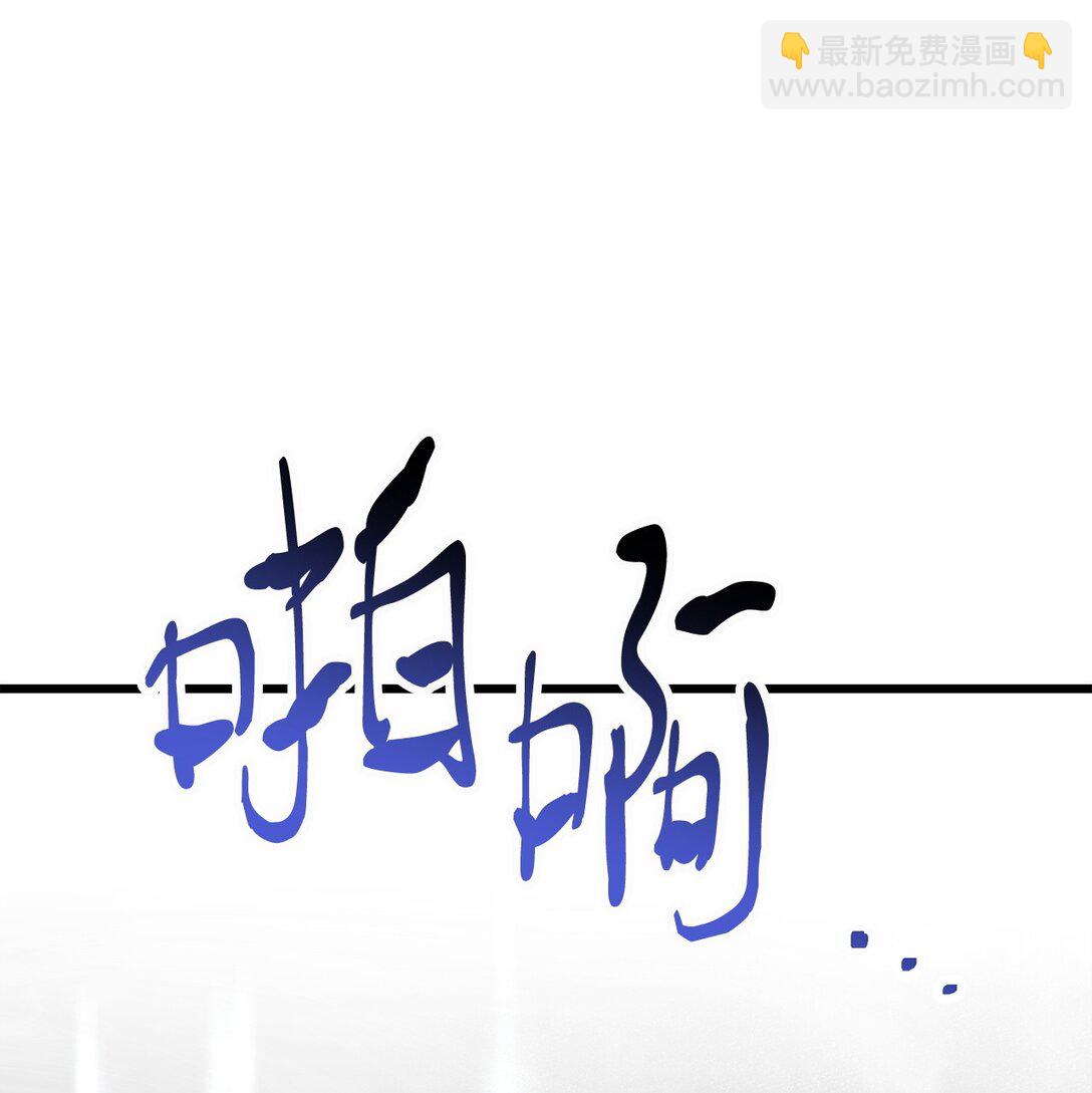 143 最终奖励(1/2)-第143话