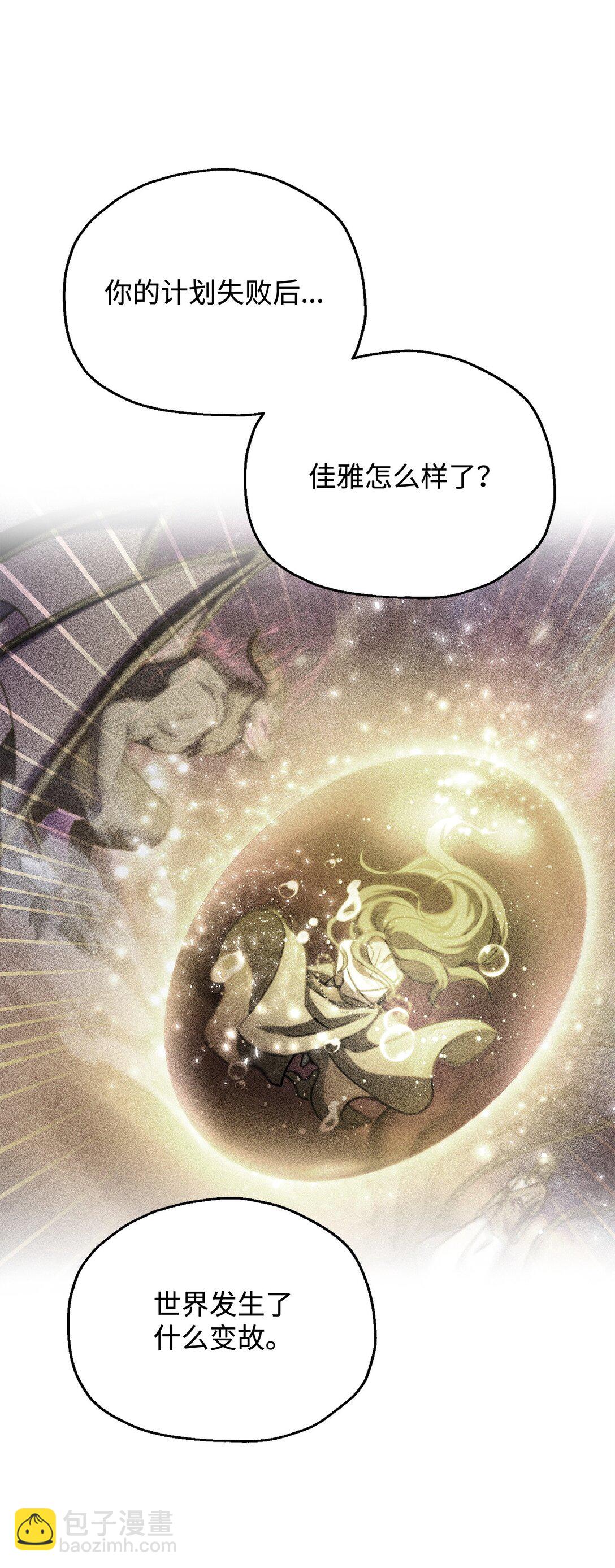 143 最终奖励(1/2)-第143话