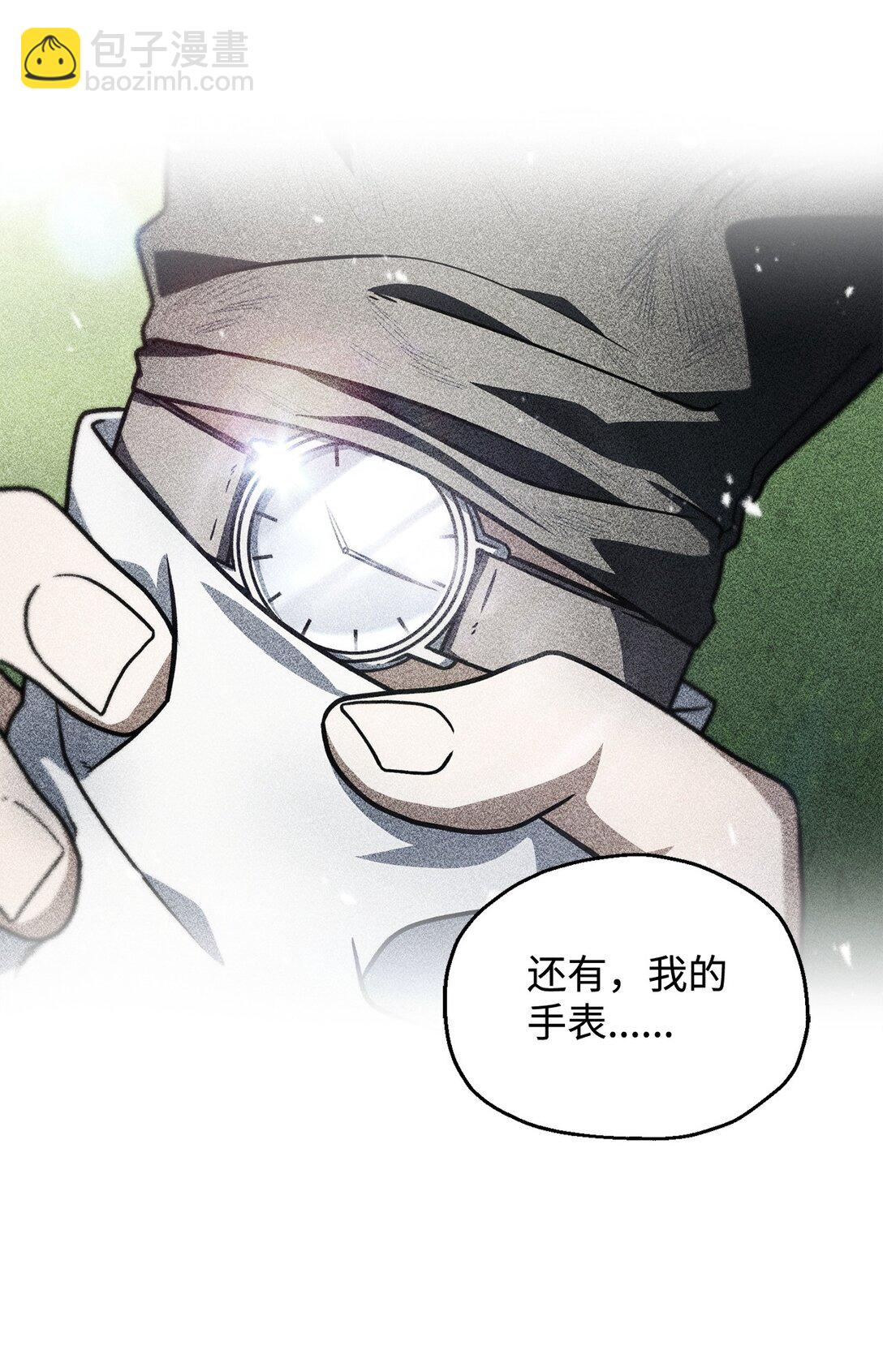 143 最终奖励(1/2)-第143话