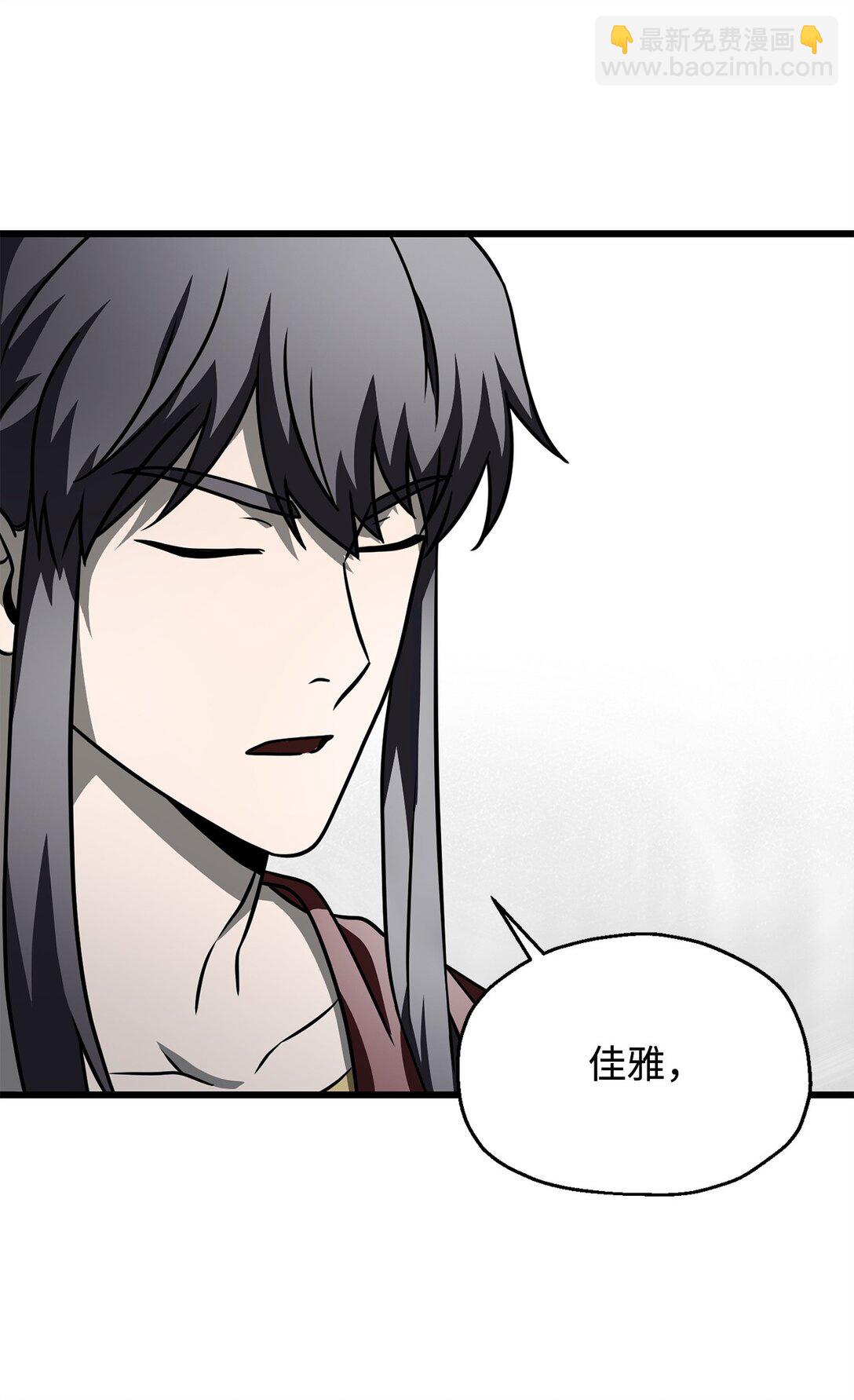 143 最终奖励(1/2)-第143话