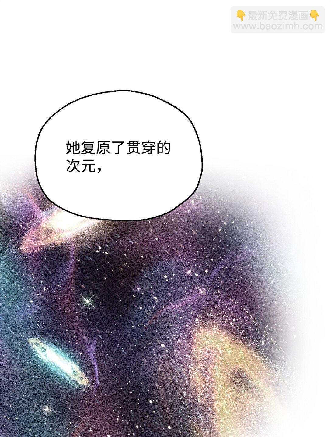 143 最终奖励(1/2)-第143话