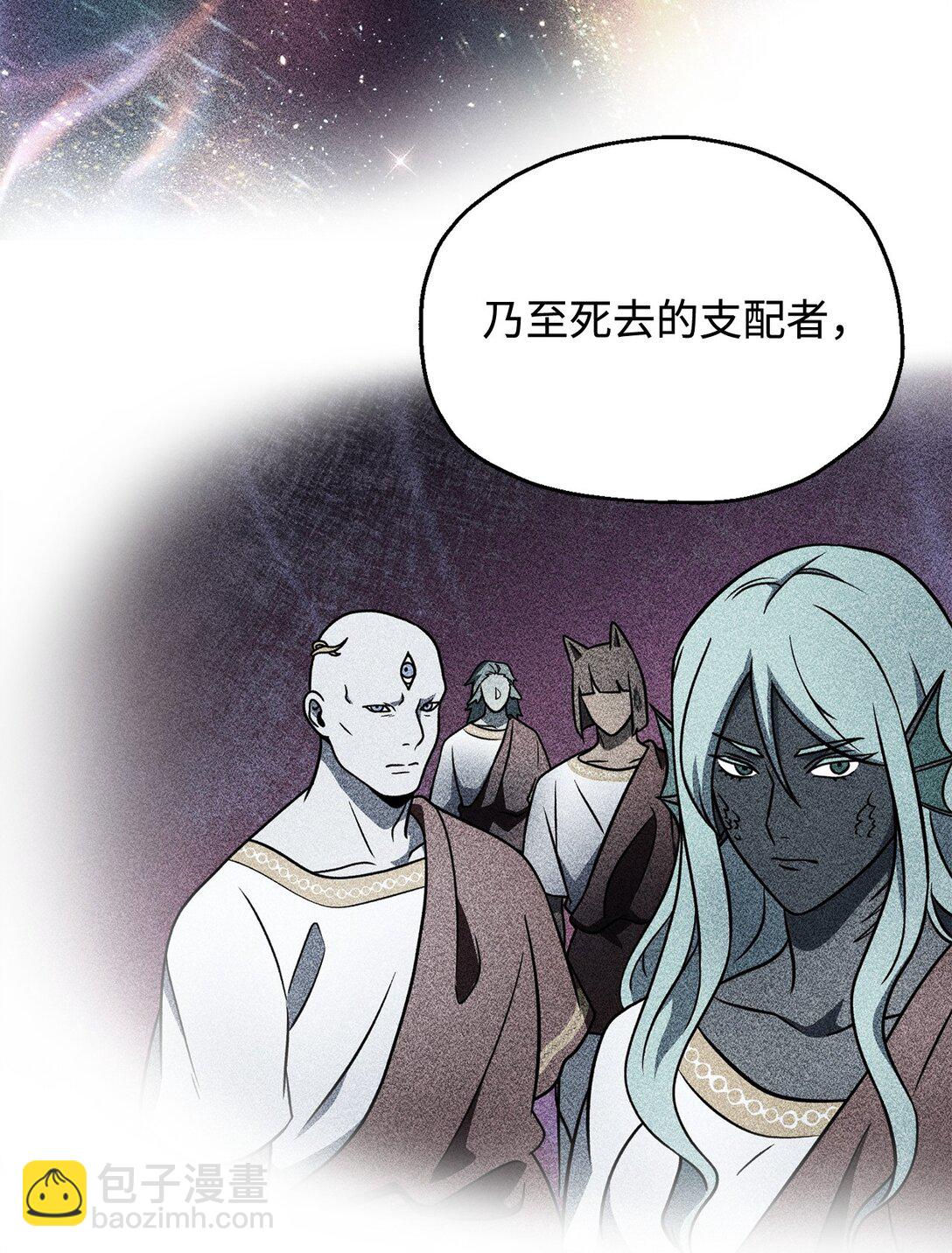 143 最终奖励(1/2)-第143话
