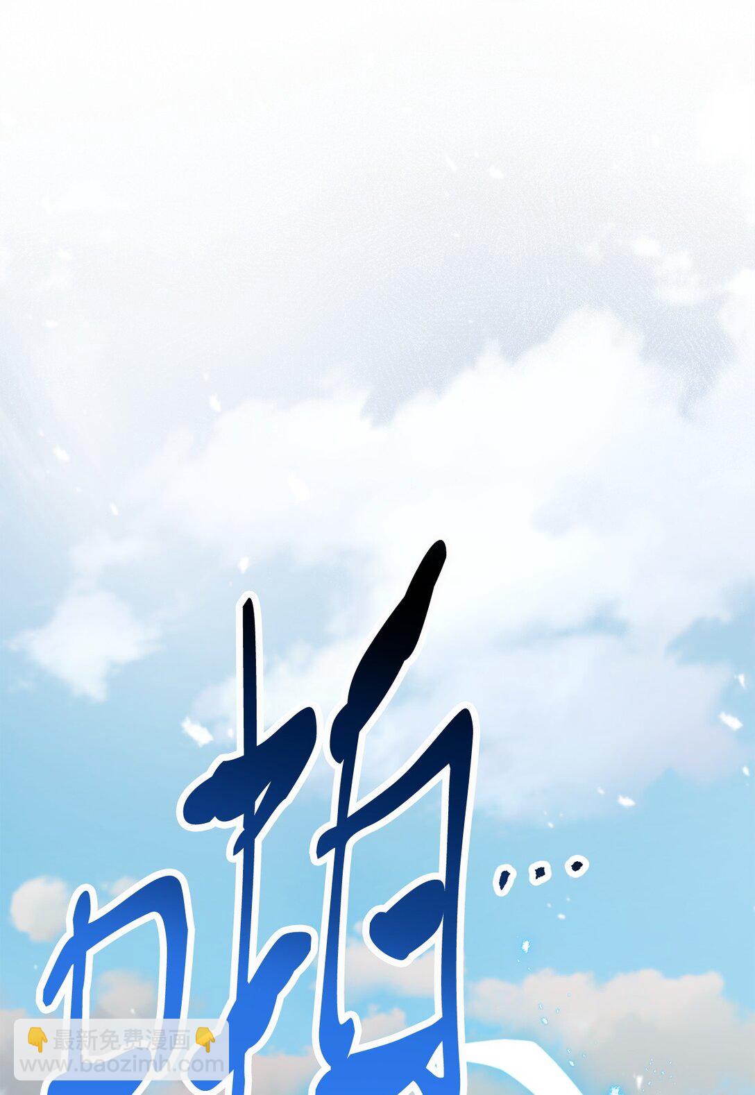 143 最终奖励(1/2)-第143话