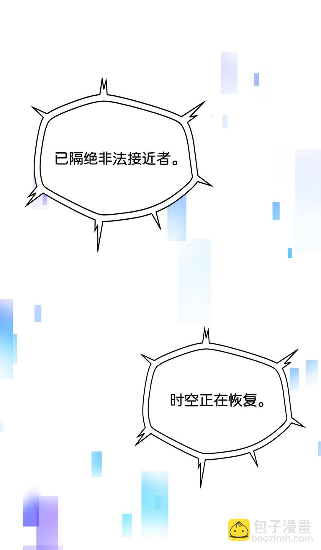 143 最终奖励(1/2)-第143话