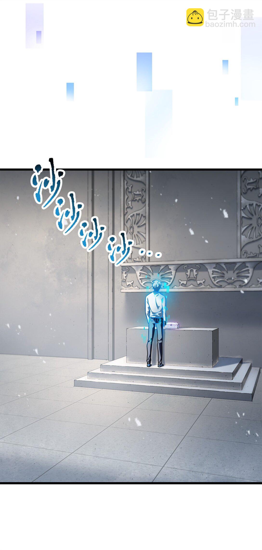 143 最终奖励(1/2)-第143话