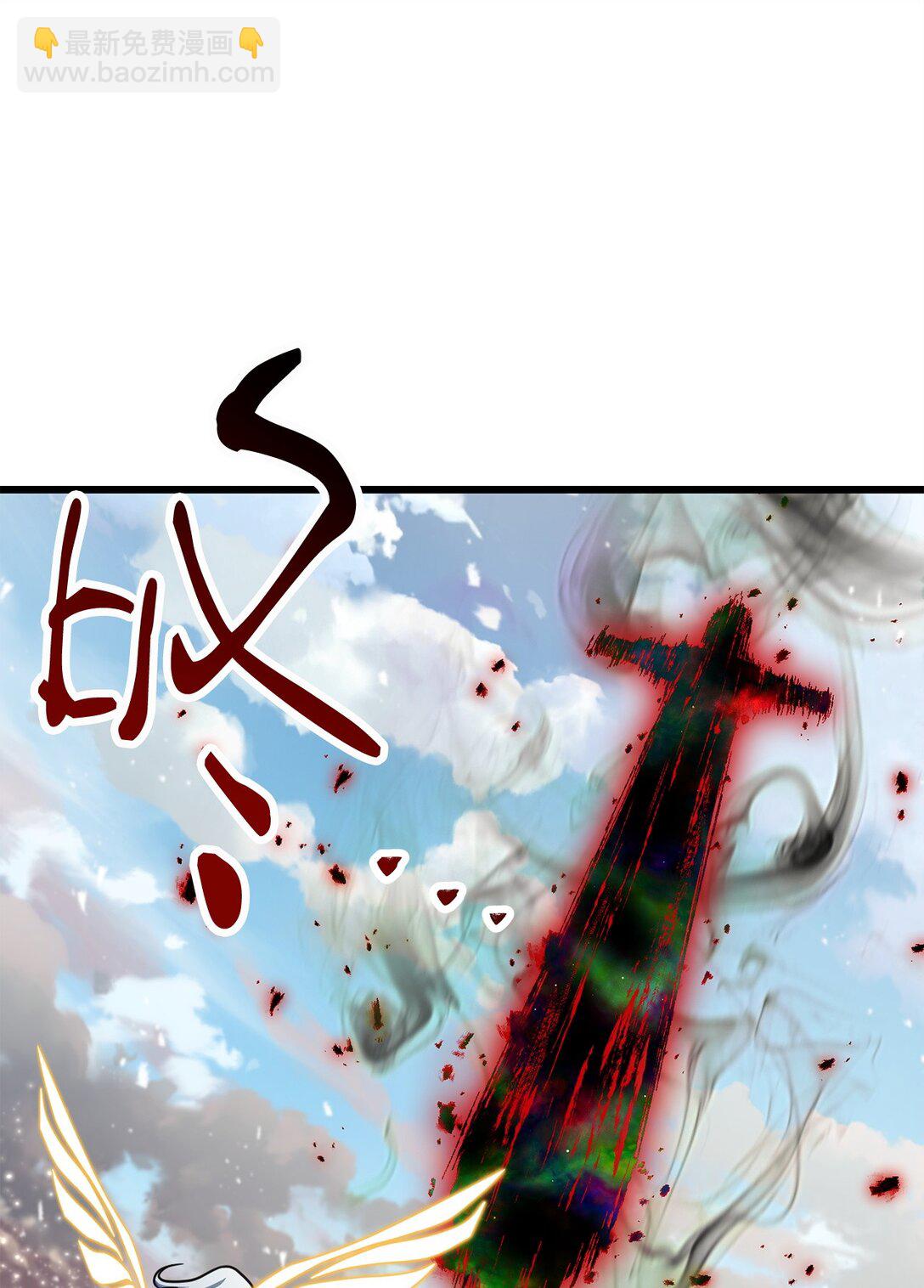 143 最终奖励(1/2)-第143话