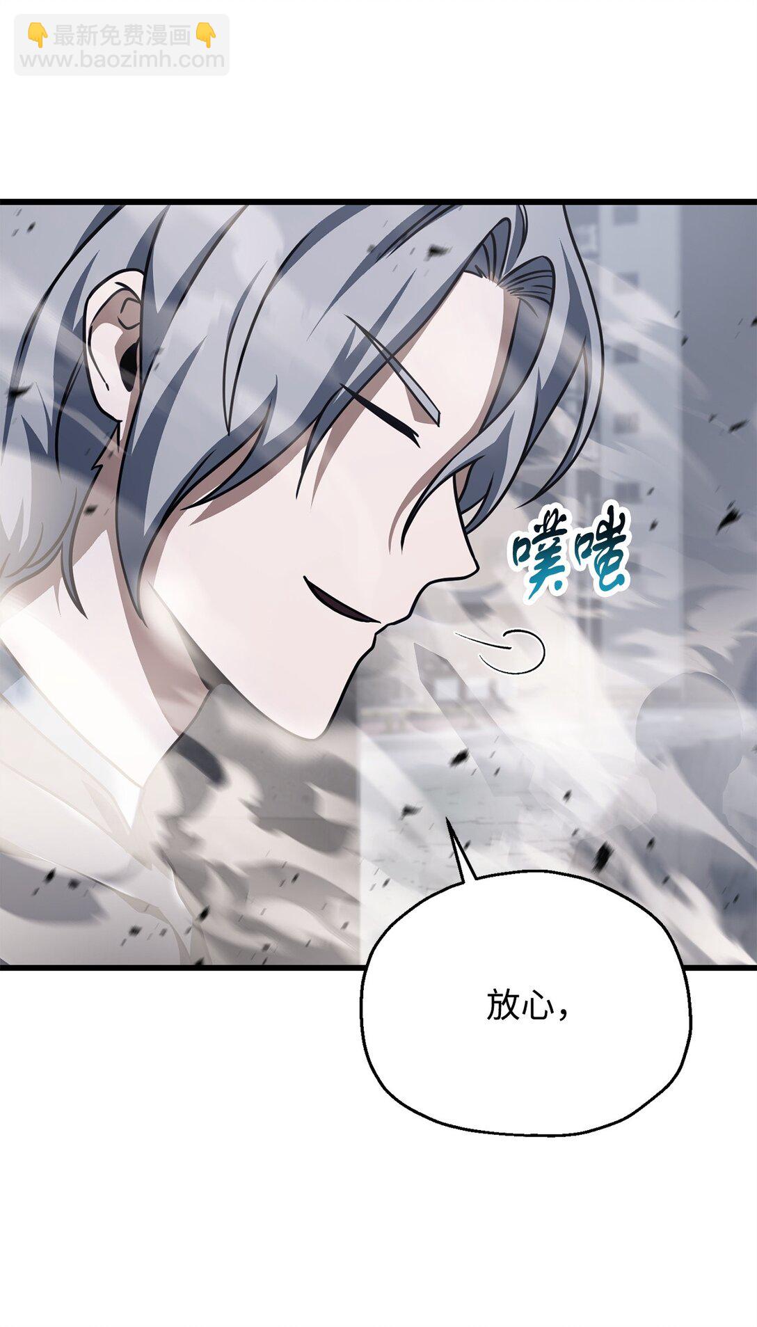 145 解散原因(1/2)-第145话