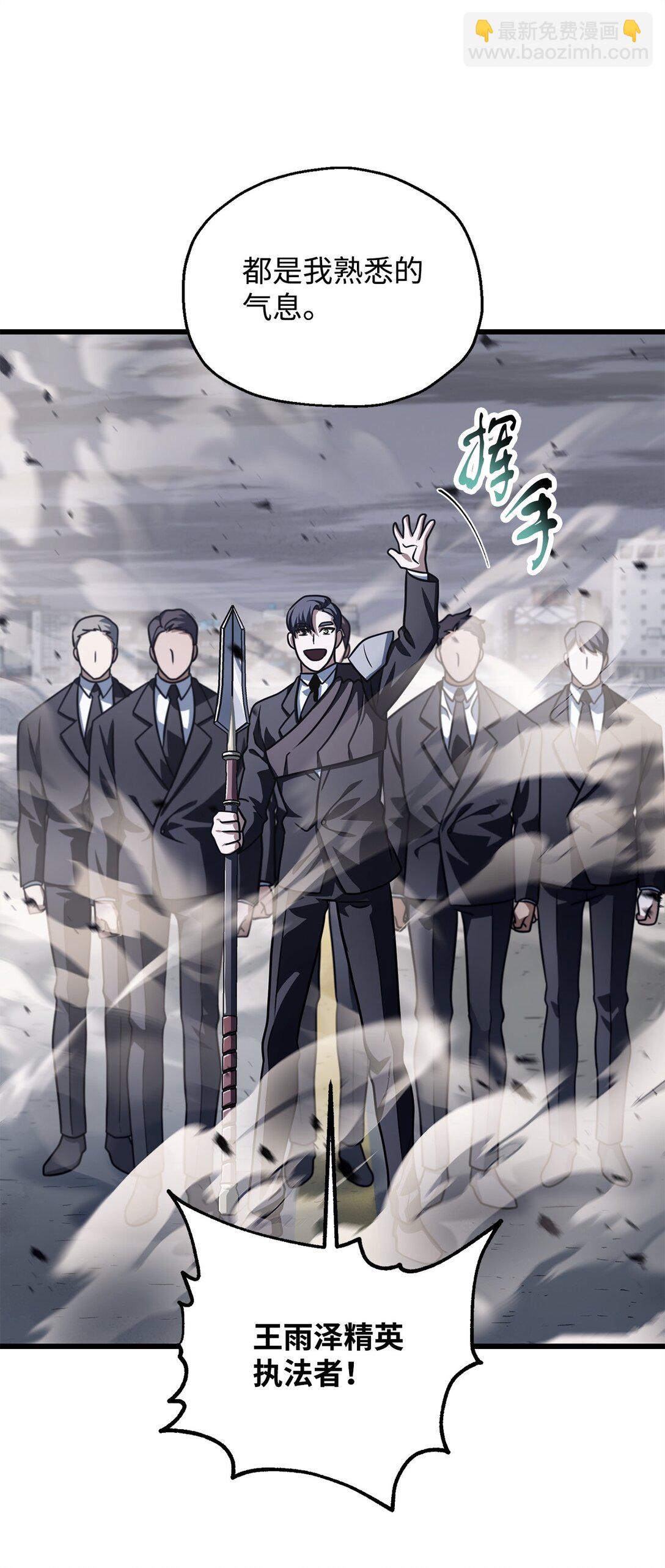 145 解散原因(1/2)-第145话