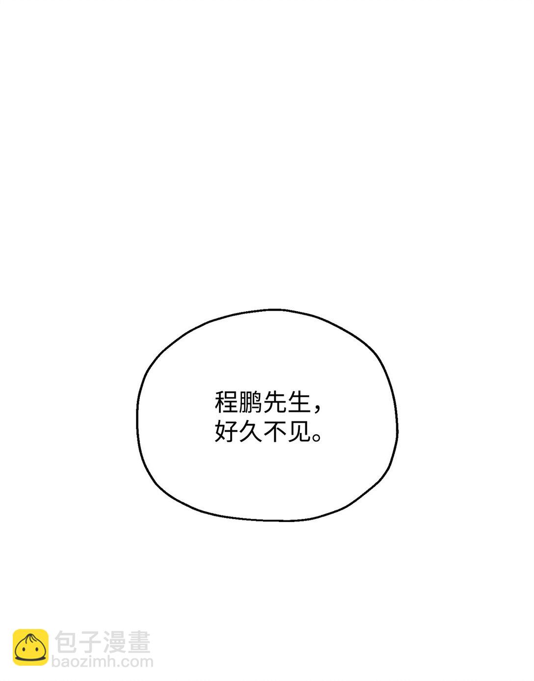 145 解散原因(1/2)-第145话