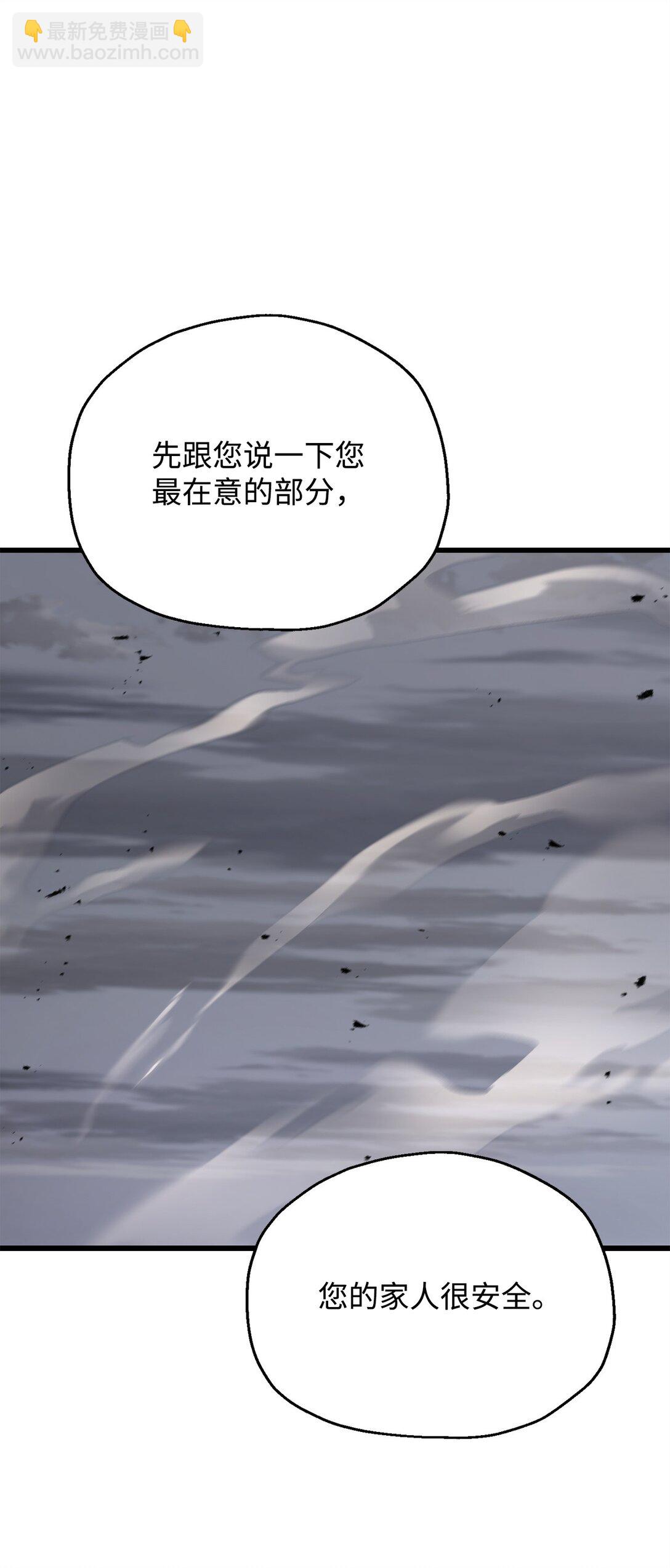 145 解散原因(1/2)-第145话