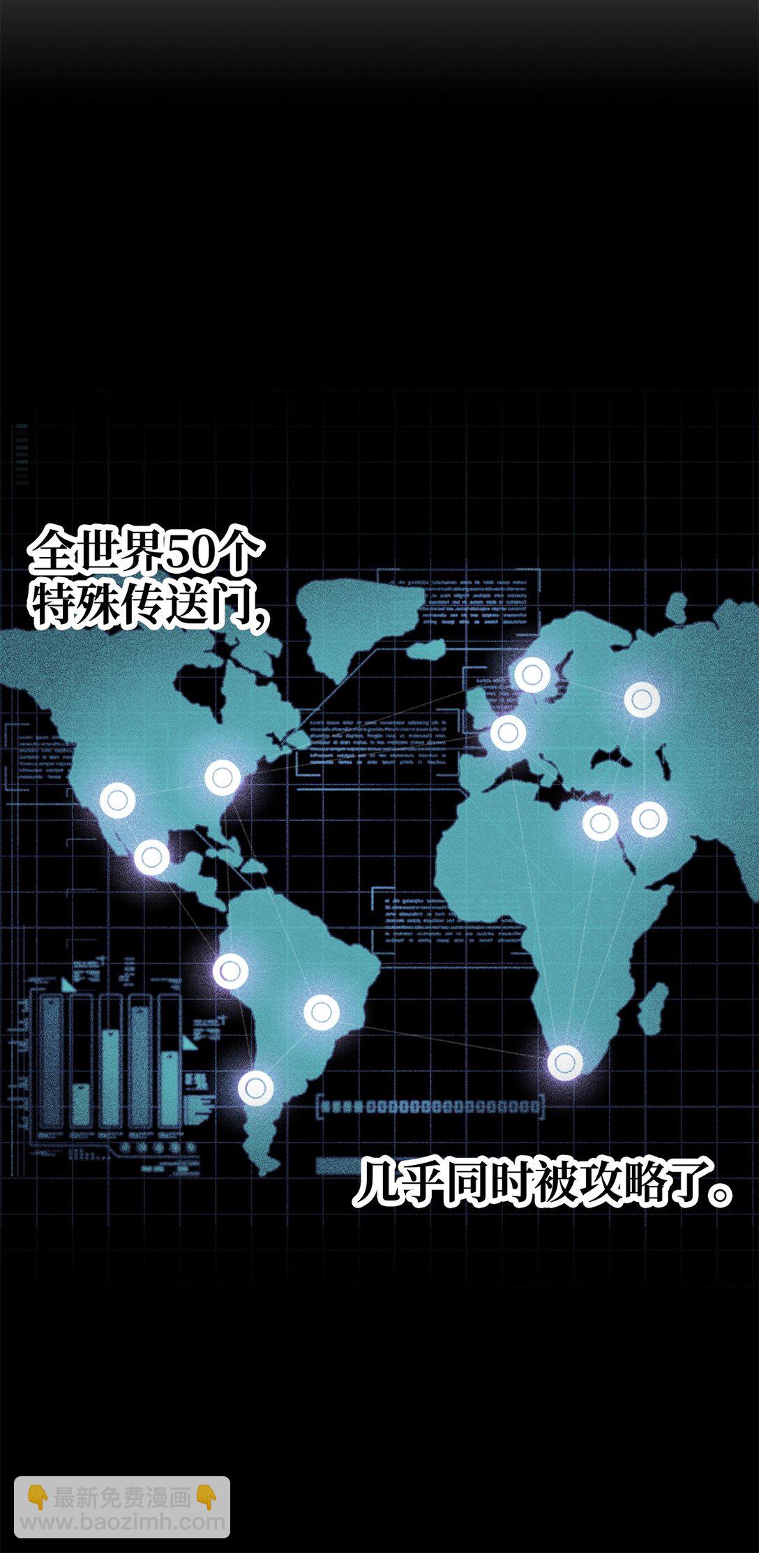 145 解散原因(1/2)-第145话