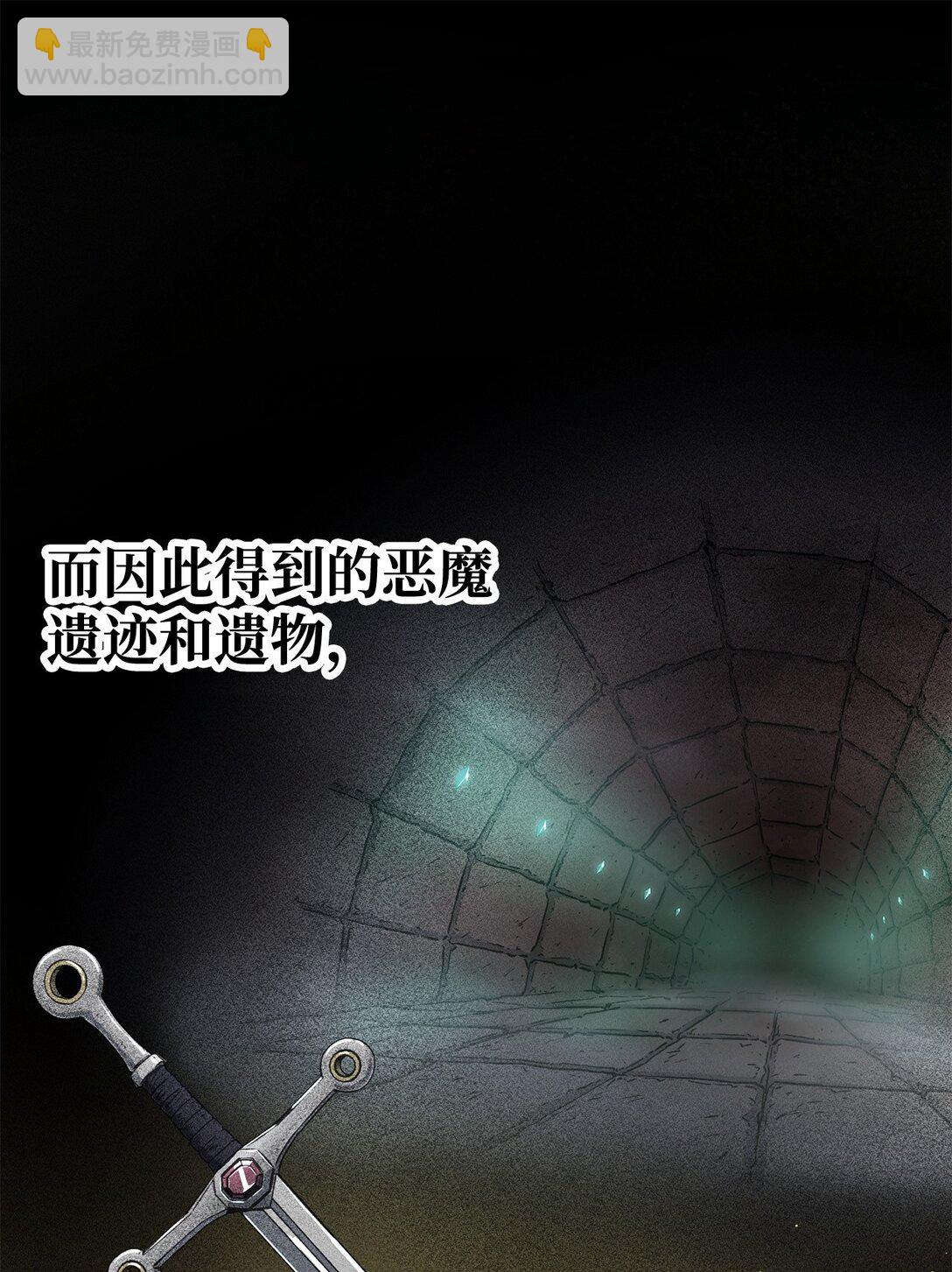 145 解散原因(1/2)-第145话