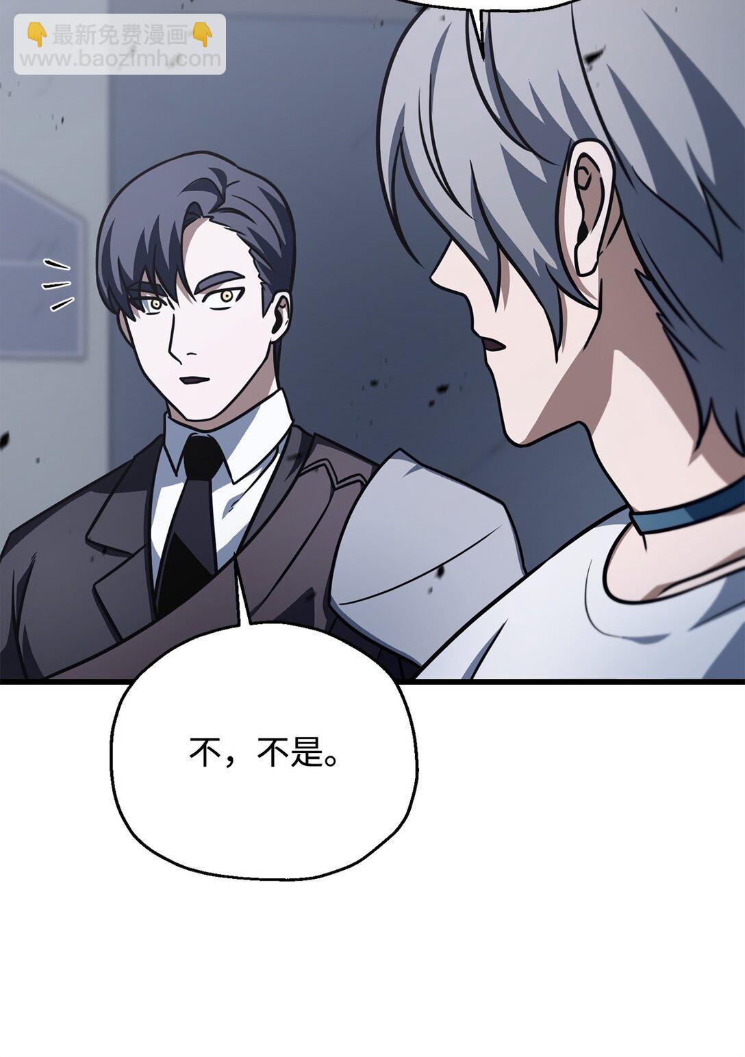 145 解散原因(1/2)-第145话