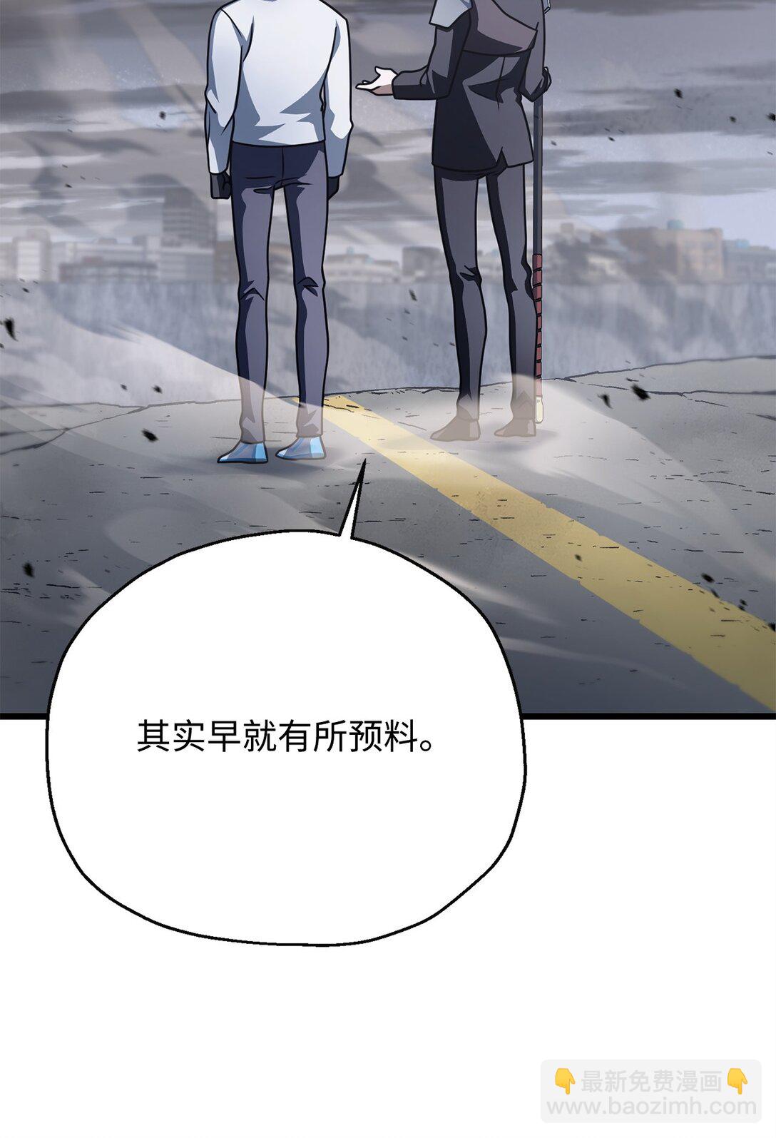 145 解散原因(1/2)-第145话