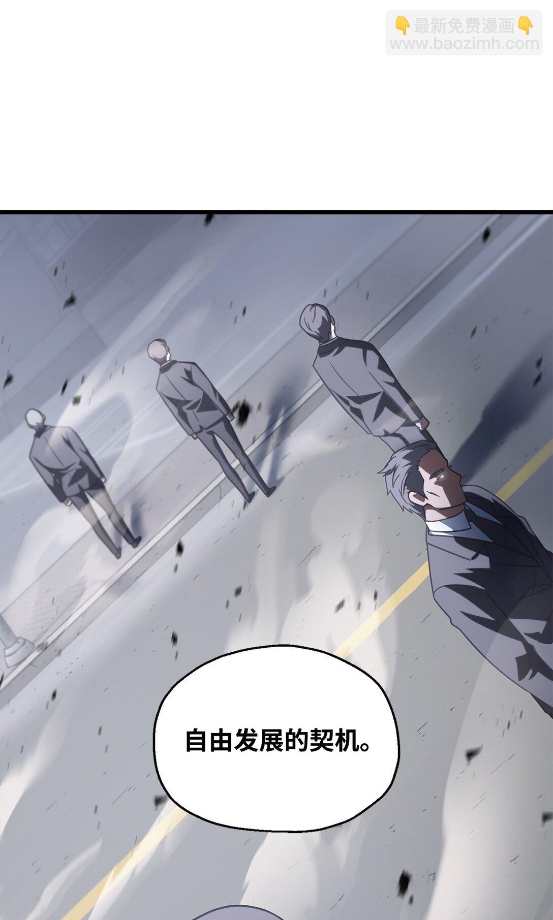 145 解散原因(1/2)-第145话