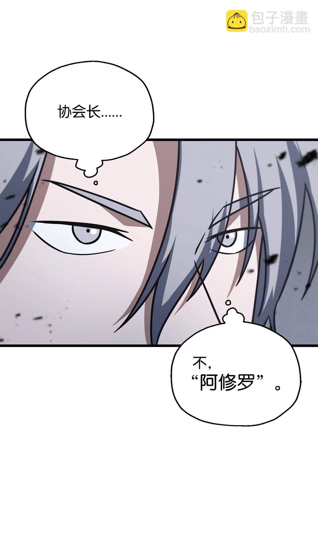 145 解散原因(1/2)-第145话